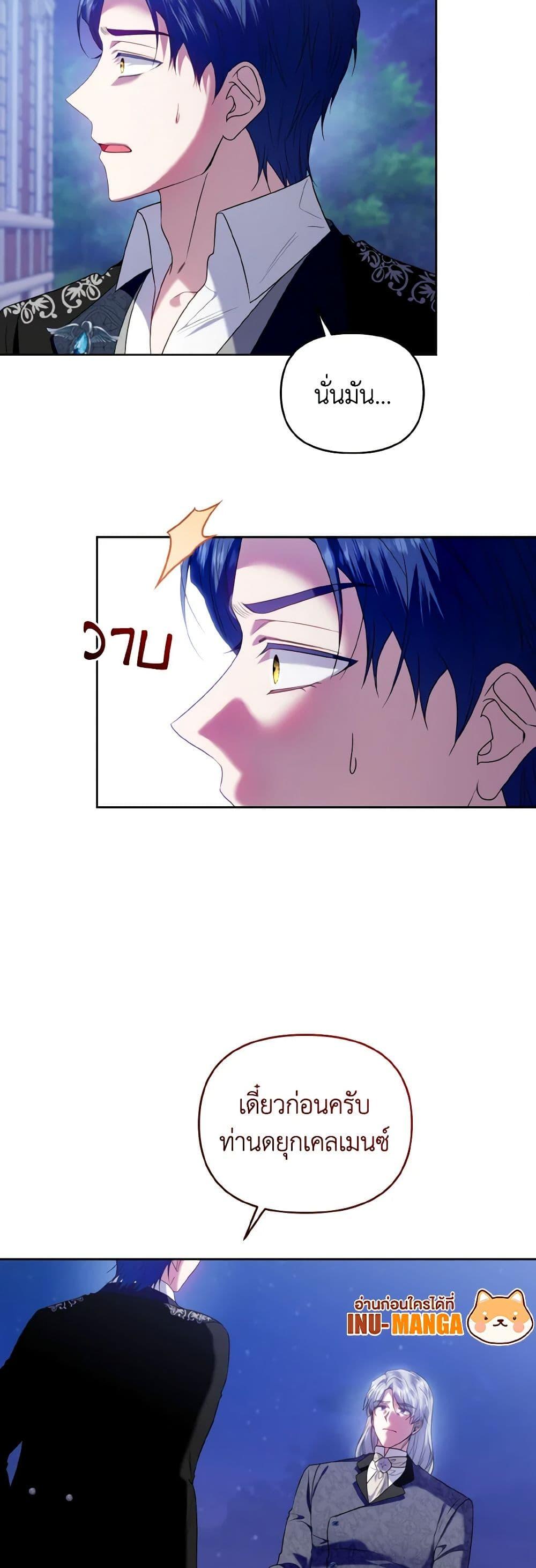 Manga-lc-com อ่านมังงะ อ่านการ์ตูน ออนไลน์ ฟรี I’m the Master of This Life ตอนที่ 1 2 3 4 5 6 7 8 9 10 11 12 13 14 ฟรี ไม่มีโฆษณา Manga-lc - อ่าน มังงะ อ่าน การ์ตูน ออนไลน์ อ่านมังงะ ฟรี