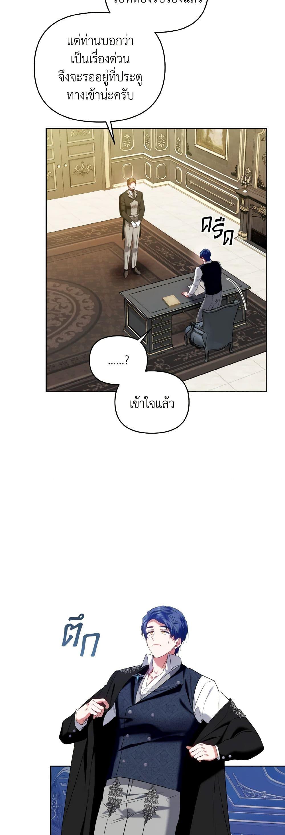 Manga-lc-com อ่านมังงะ อ่านการ์ตูน ออนไลน์ ฟรี I’m the Master of This Life ตอนที่ 1 2 3 4 5 6 7 8 9 10 11 12 13 14 ฟรี ไม่มีโฆษณา Manga-lc - อ่าน มังงะ อ่าน การ์ตูน ออนไลน์ อ่านมังงะ ฟรี