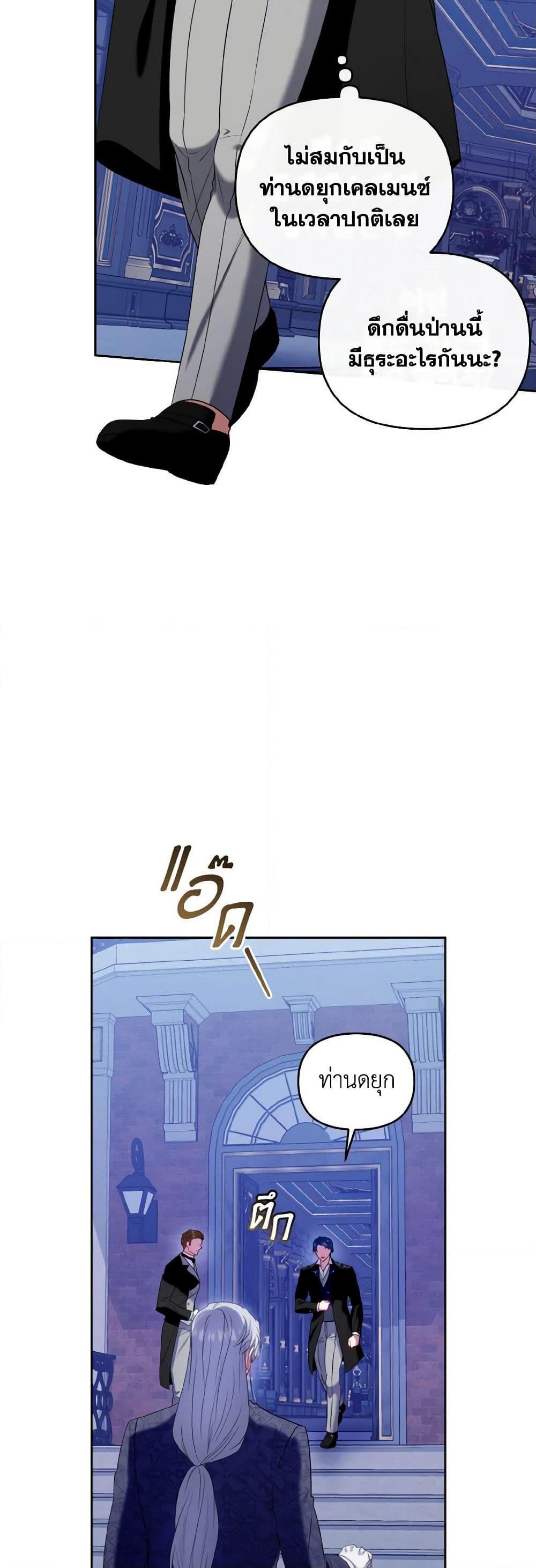 Manga-lc-com อ่านมังงะ อ่านการ์ตูน ออนไลน์ ฟรี I’m the Master of This Life ตอนที่ 1 2 3 4 5 6 7 8 9 10 11 12 13 14 ฟรี ไม่มีโฆษณา Manga-lc - อ่าน มังงะ อ่าน การ์ตูน ออนไลน์ อ่านมังงะ ฟรี