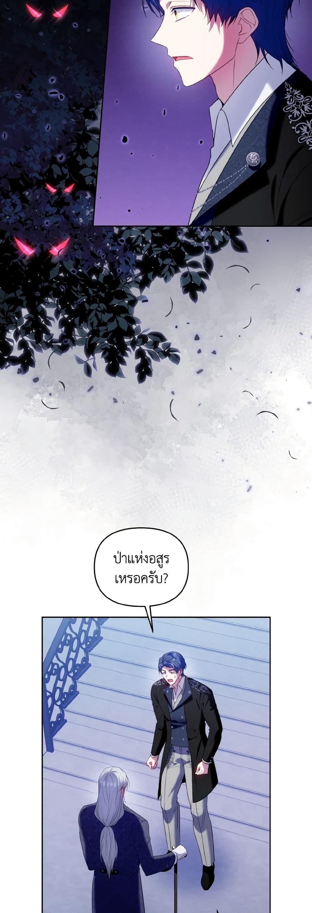 Manga-lc-com อ่านมังงะ อ่านการ์ตูน ออนไลน์ ฟรี I’m the Master of This Life ตอนที่ 1 2 3 4 5 6 7 8 9 10 11 12 13 14 ฟรี ไม่มีโฆษณา Manga-lc - อ่าน มังงะ อ่าน การ์ตูน ออนไลน์ อ่านมังงะ ฟรี