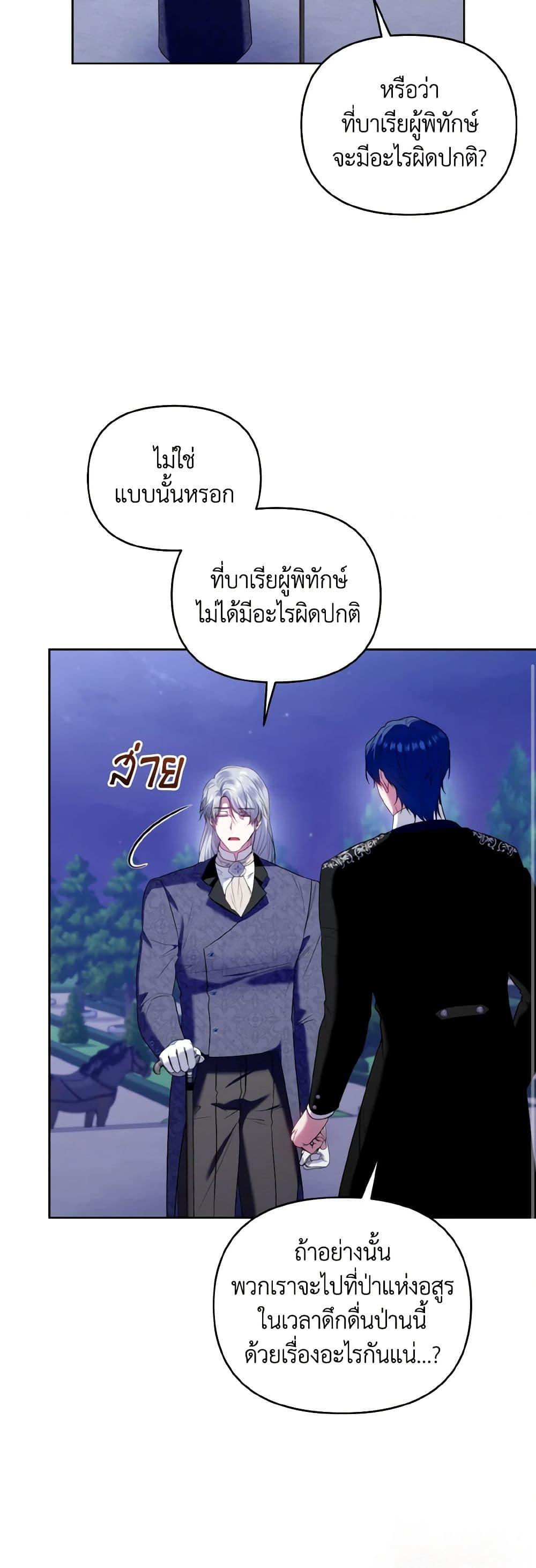 Manga-lc-com อ่านมังงะ อ่านการ์ตูน ออนไลน์ ฟรี I’m the Master of This Life ตอนที่ 1 2 3 4 5 6 7 8 9 10 11 12 13 14 ฟรี ไม่มีโฆษณา Manga-lc - อ่าน มังงะ อ่าน การ์ตูน ออนไลน์ อ่านมังงะ ฟรี