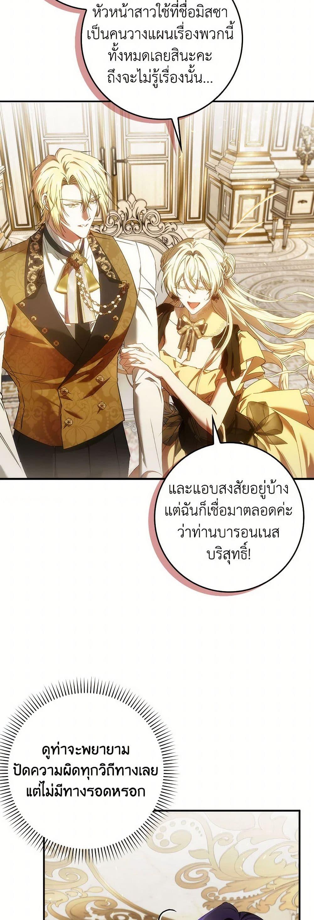 Manga-lc-com อ่านมังงะ อ่านการ์ตูน ออนไลน์ ฟรี I Won’t Pick Up The Trash I Threw Away Again ตอนที่ 1 2 3 4 5 6 7 8 9 10 11 12 13 14 ฟรี ไม่มีโฆษณา Manga-lc - อ่าน มังงะ อ่าน การ์ตูน ออนไลน์ อ่านมังงะ ฟรี