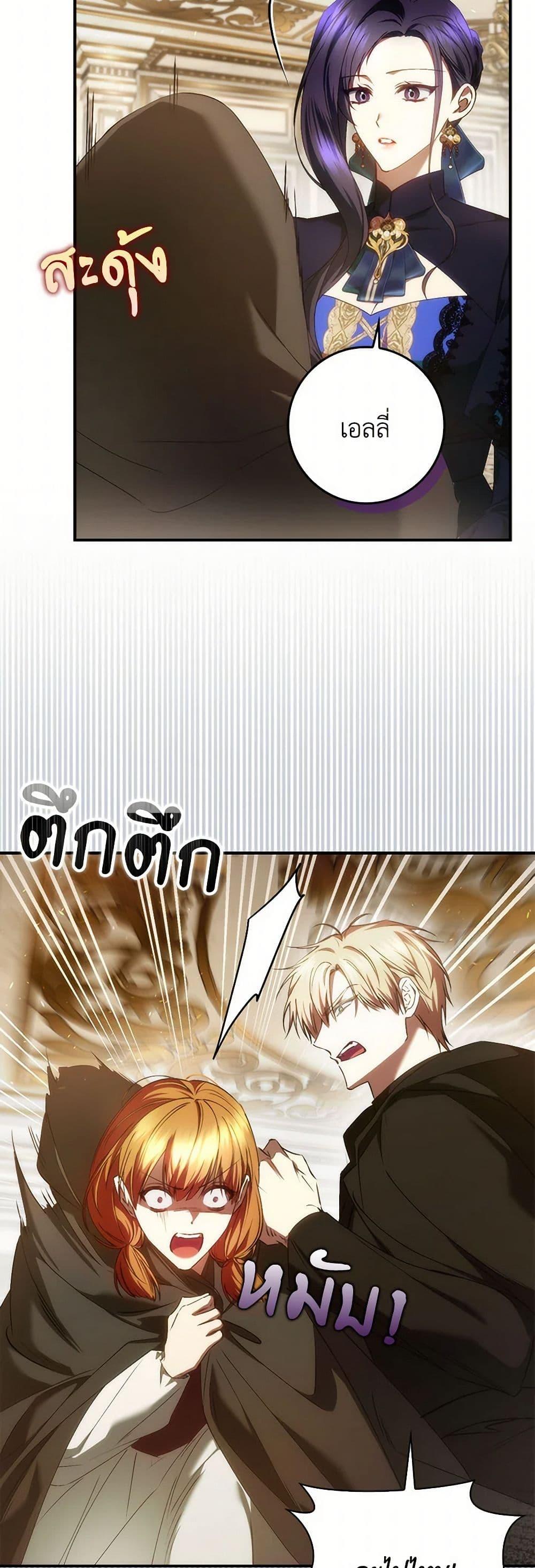 Manga-lc-com อ่านมังงะ อ่านการ์ตูน ออนไลน์ ฟรี I Won’t Pick Up The Trash I Threw Away Again ตอนที่ 1 2 3 4 5 6 7 8 9 10 11 12 13 14 ฟรี ไม่มีโฆษณา Manga-lc - อ่าน มังงะ อ่าน การ์ตูน ออนไลน์ อ่านมังงะ ฟรี