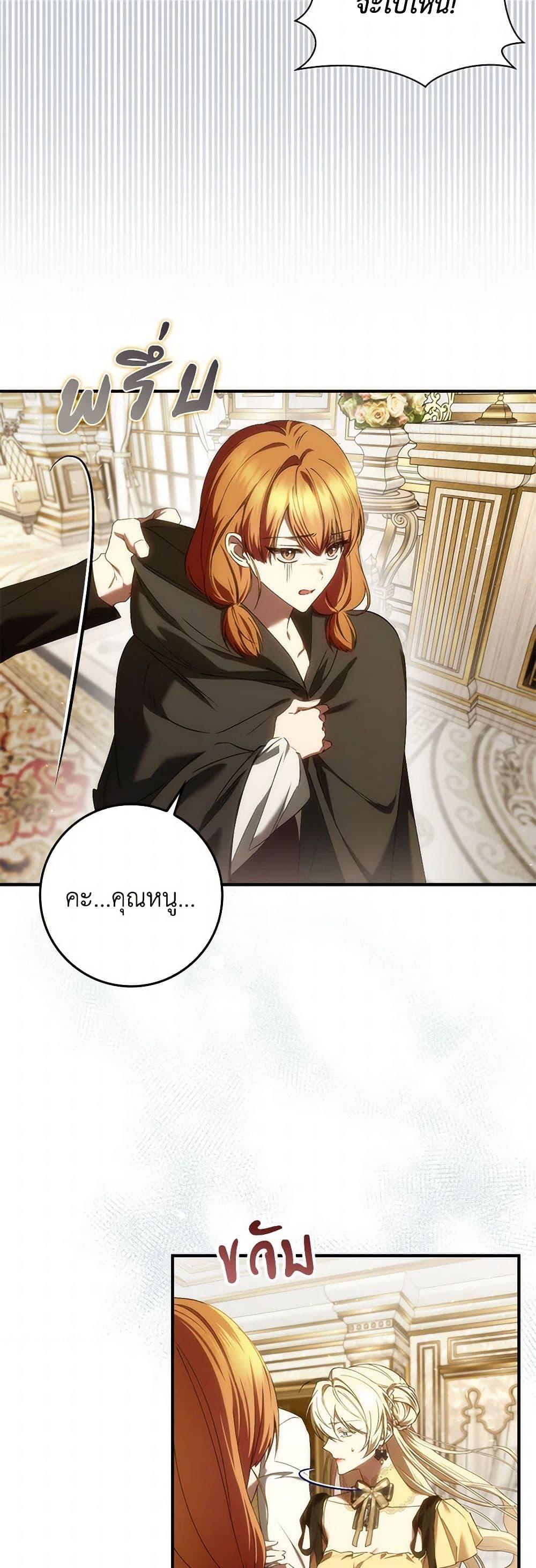 Manga-lc-com อ่านมังงะ อ่านการ์ตูน ออนไลน์ ฟรี I Won’t Pick Up The Trash I Threw Away Again ตอนที่ 1 2 3 4 5 6 7 8 9 10 11 12 13 14 ฟรี ไม่มีโฆษณา Manga-lc - อ่าน มังงะ อ่าน การ์ตูน ออนไลน์ อ่านมังงะ ฟรี