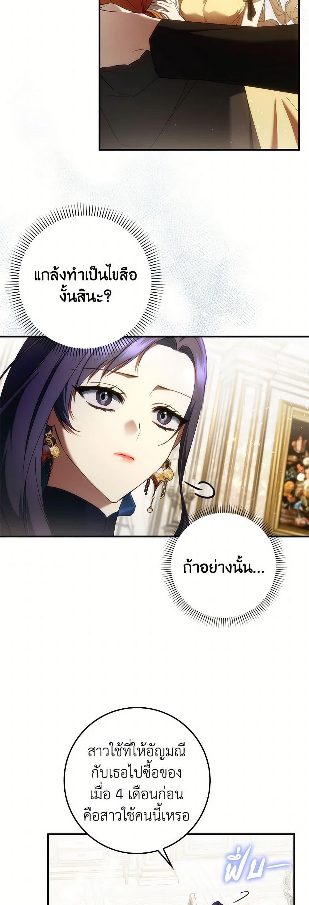 Manga-lc-com อ่านมังงะ อ่านการ์ตูน ออนไลน์ ฟรี I Won’t Pick Up The Trash I Threw Away Again ตอนที่ 1 2 3 4 5 6 7 8 9 10 11 12 13 14 ฟรี ไม่มีโฆษณา Manga-lc - อ่าน มังงะ อ่าน การ์ตูน ออนไลน์ อ่านมังงะ ฟรี