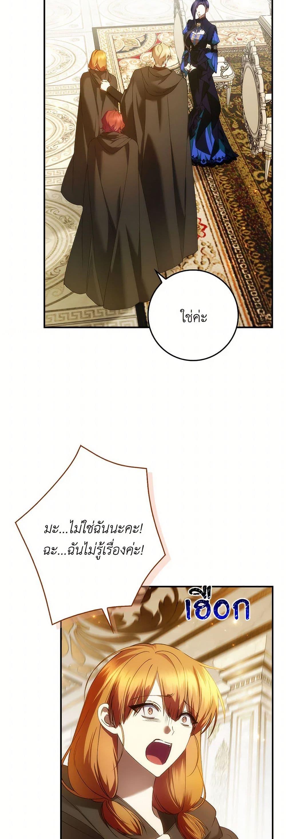 Manga-lc-com อ่านมังงะ อ่านการ์ตูน ออนไลน์ ฟรี I Won’t Pick Up The Trash I Threw Away Again ตอนที่ 1 2 3 4 5 6 7 8 9 10 11 12 13 14 ฟรี ไม่มีโฆษณา Manga-lc - อ่าน มังงะ อ่าน การ์ตูน ออนไลน์ อ่านมังงะ ฟรี