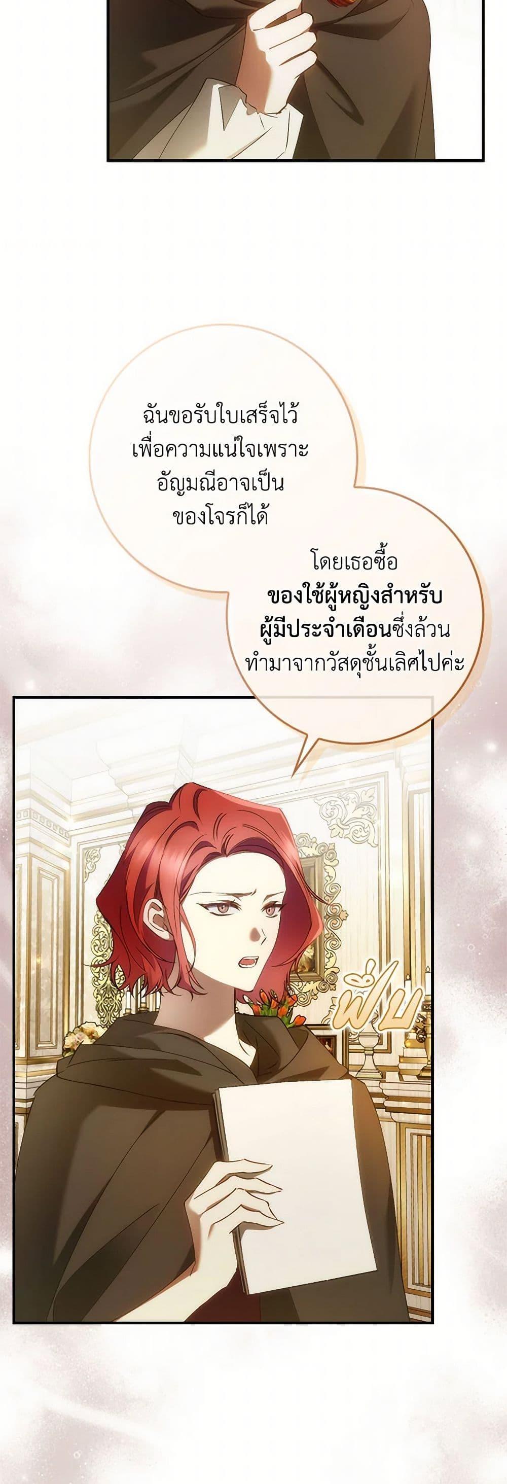 Manga-lc-com อ่านมังงะ อ่านการ์ตูน ออนไลน์ ฟรี I Won’t Pick Up The Trash I Threw Away Again ตอนที่ 1 2 3 4 5 6 7 8 9 10 11 12 13 14 ฟรี ไม่มีโฆษณา Manga-lc - อ่าน มังงะ อ่าน การ์ตูน ออนไลน์ อ่านมังงะ ฟรี