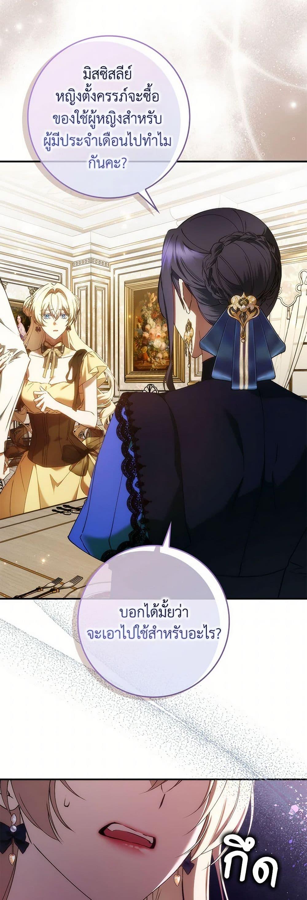 Manga-lc-com อ่านมังงะ อ่านการ์ตูน ออนไลน์ ฟรี I Won’t Pick Up The Trash I Threw Away Again ตอนที่ 1 2 3 4 5 6 7 8 9 10 11 12 13 14 ฟรี ไม่มีโฆษณา Manga-lc - อ่าน มังงะ อ่าน การ์ตูน ออนไลน์ อ่านมังงะ ฟรี