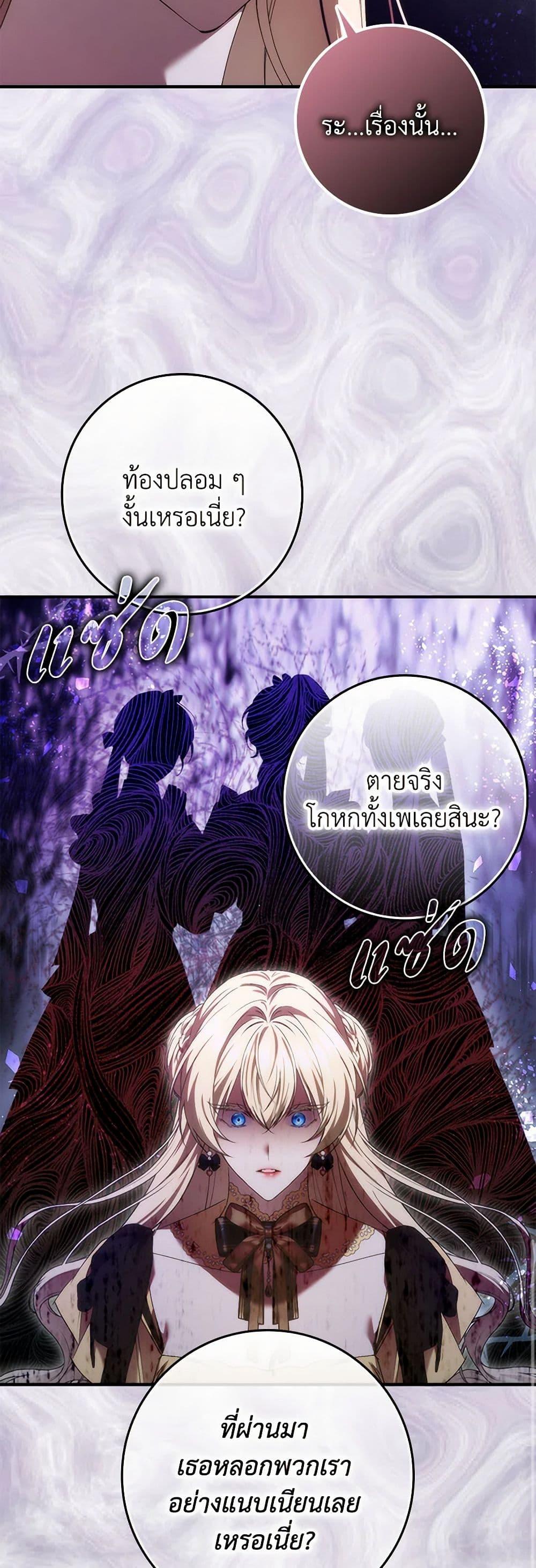 Manga-lc-com อ่านมังงะ อ่านการ์ตูน ออนไลน์ ฟรี I Won’t Pick Up The Trash I Threw Away Again ตอนที่ 1 2 3 4 5 6 7 8 9 10 11 12 13 14 ฟรี ไม่มีโฆษณา Manga-lc - อ่าน มังงะ อ่าน การ์ตูน ออนไลน์ อ่านมังงะ ฟรี