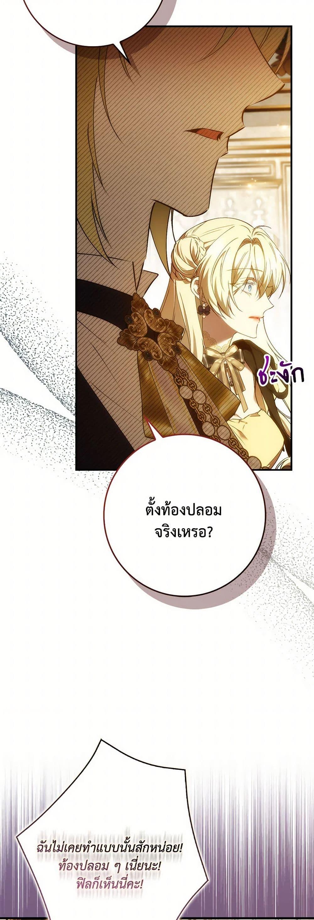 Manga-lc-com อ่านมังงะ อ่านการ์ตูน ออนไลน์ ฟรี I Won’t Pick Up The Trash I Threw Away Again ตอนที่ 1 2 3 4 5 6 7 8 9 10 11 12 13 14 ฟรี ไม่มีโฆษณา Manga-lc - อ่าน มังงะ อ่าน การ์ตูน ออนไลน์ อ่านมังงะ ฟรี