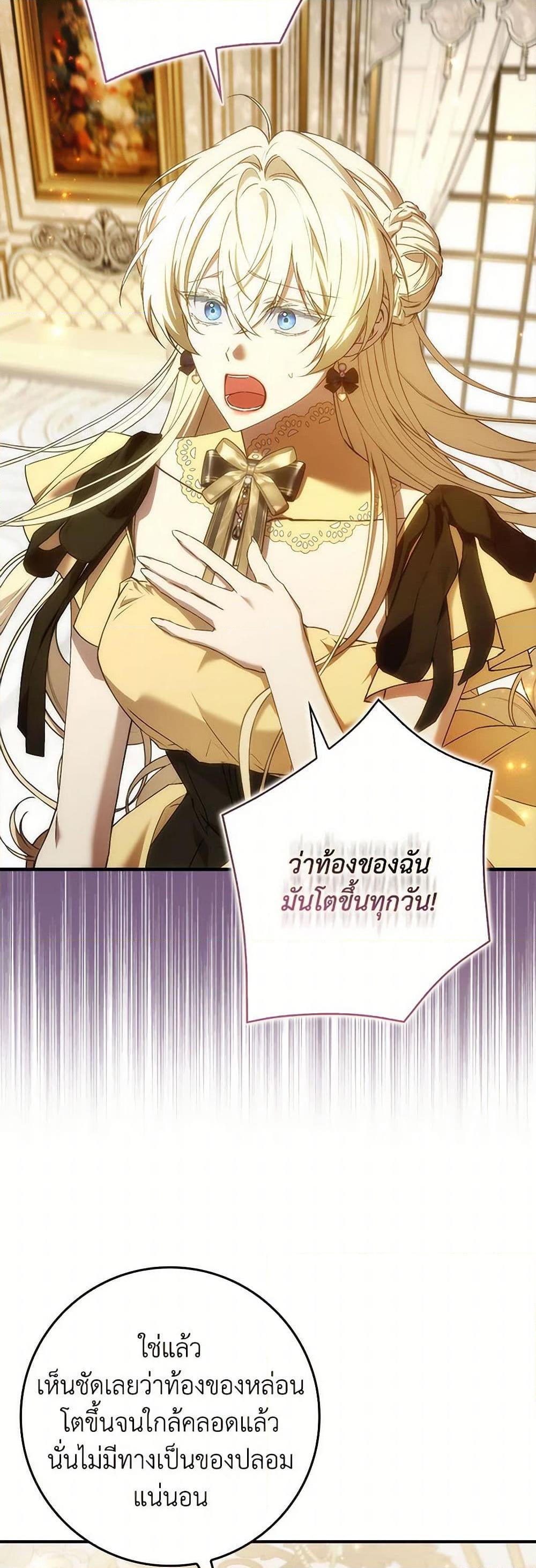 Manga-lc-com อ่านมังงะ อ่านการ์ตูน ออนไลน์ ฟรี I Won’t Pick Up The Trash I Threw Away Again ตอนที่ 1 2 3 4 5 6 7 8 9 10 11 12 13 14 ฟรี ไม่มีโฆษณา Manga-lc - อ่าน มังงะ อ่าน การ์ตูน ออนไลน์ อ่านมังงะ ฟรี