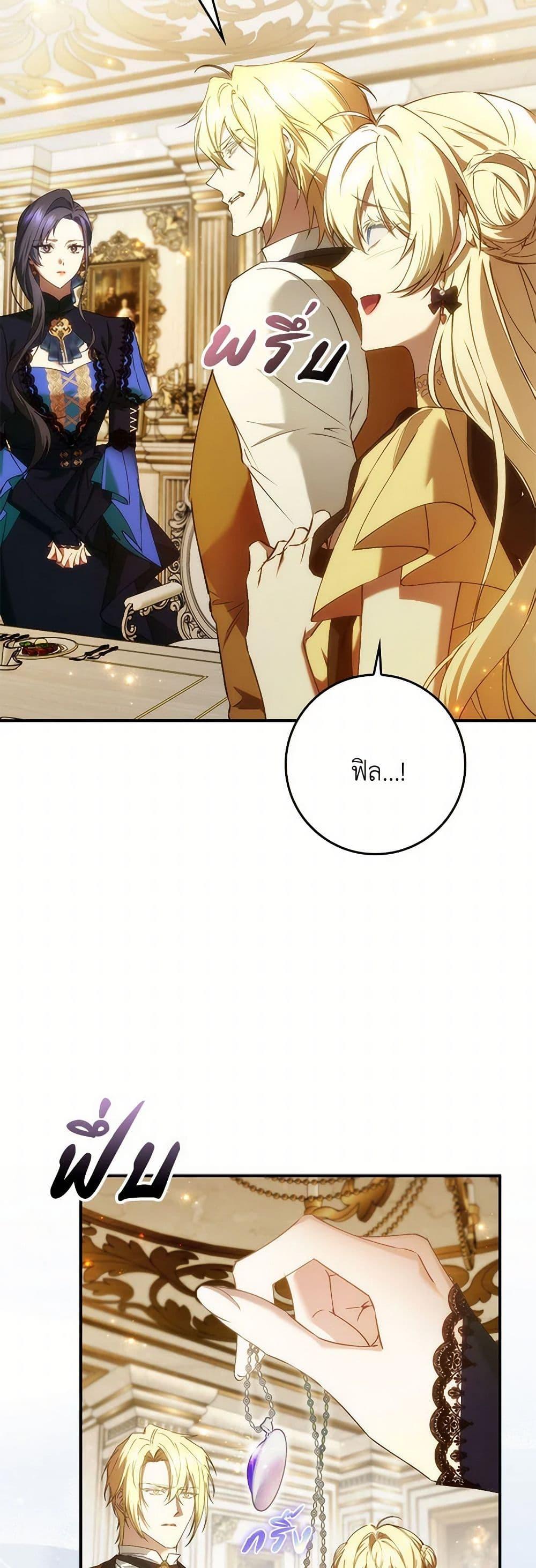 Manga-lc-com อ่านมังงะ อ่านการ์ตูน ออนไลน์ ฟรี I Won’t Pick Up The Trash I Threw Away Again ตอนที่ 1 2 3 4 5 6 7 8 9 10 11 12 13 14 ฟรี ไม่มีโฆษณา Manga-lc - อ่าน มังงะ อ่าน การ์ตูน ออนไลน์ อ่านมังงะ ฟรี
