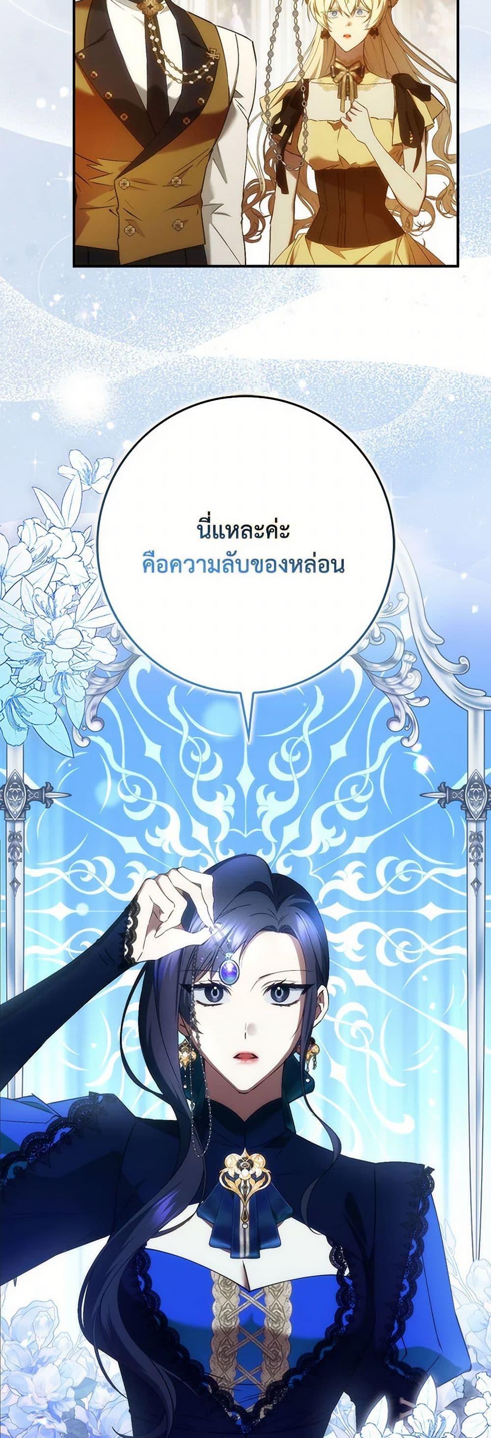 Manga-lc-com อ่านมังงะ อ่านการ์ตูน ออนไลน์ ฟรี I Won’t Pick Up The Trash I Threw Away Again ตอนที่ 1 2 3 4 5 6 7 8 9 10 11 12 13 14 ฟรี ไม่มีโฆษณา Manga-lc - อ่าน มังงะ อ่าน การ์ตูน ออนไลน์ อ่านมังงะ ฟรี
