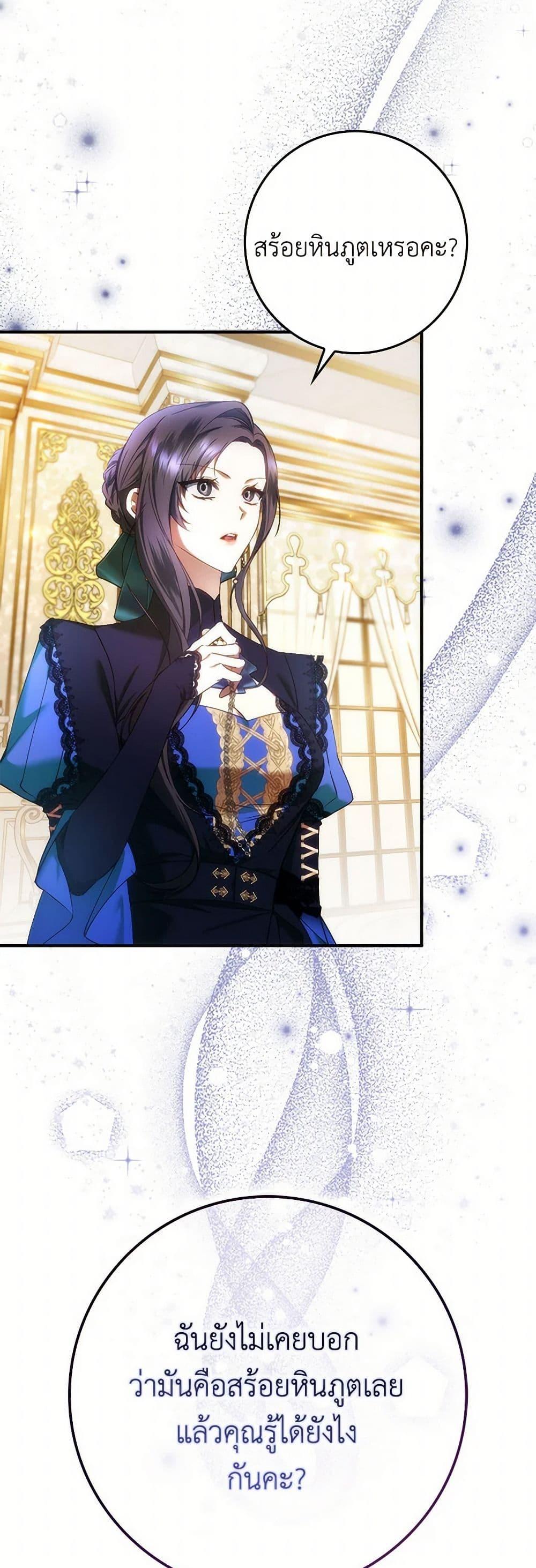 Manga-lc-com อ่านมังงะ อ่านการ์ตูน ออนไลน์ ฟรี I Won’t Pick Up The Trash I Threw Away Again ตอนที่ 1 2 3 4 5 6 7 8 9 10 11 12 13 14 ฟรี ไม่มีโฆษณา Manga-lc - อ่าน มังงะ อ่าน การ์ตูน ออนไลน์ อ่านมังงะ ฟรี
