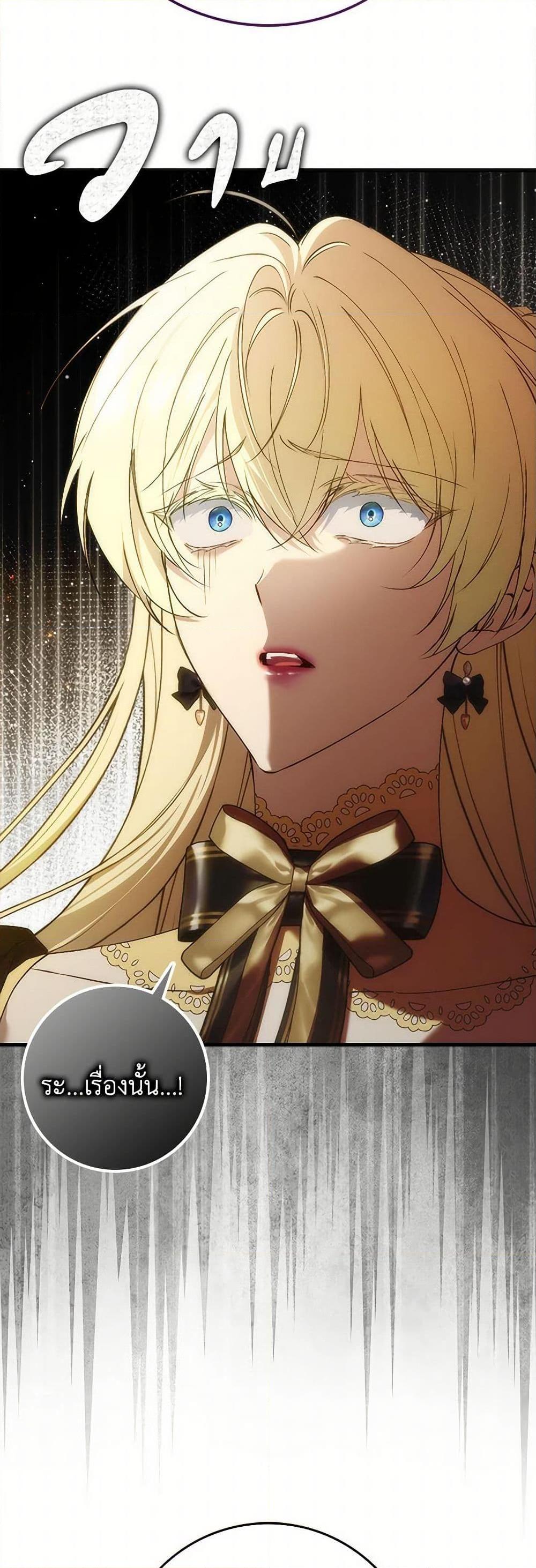 Manga-lc-com อ่านมังงะ อ่านการ์ตูน ออนไลน์ ฟรี I Won’t Pick Up The Trash I Threw Away Again ตอนที่ 1 2 3 4 5 6 7 8 9 10 11 12 13 14 ฟรี ไม่มีโฆษณา Manga-lc - อ่าน มังงะ อ่าน การ์ตูน ออนไลน์ อ่านมังงะ ฟรี