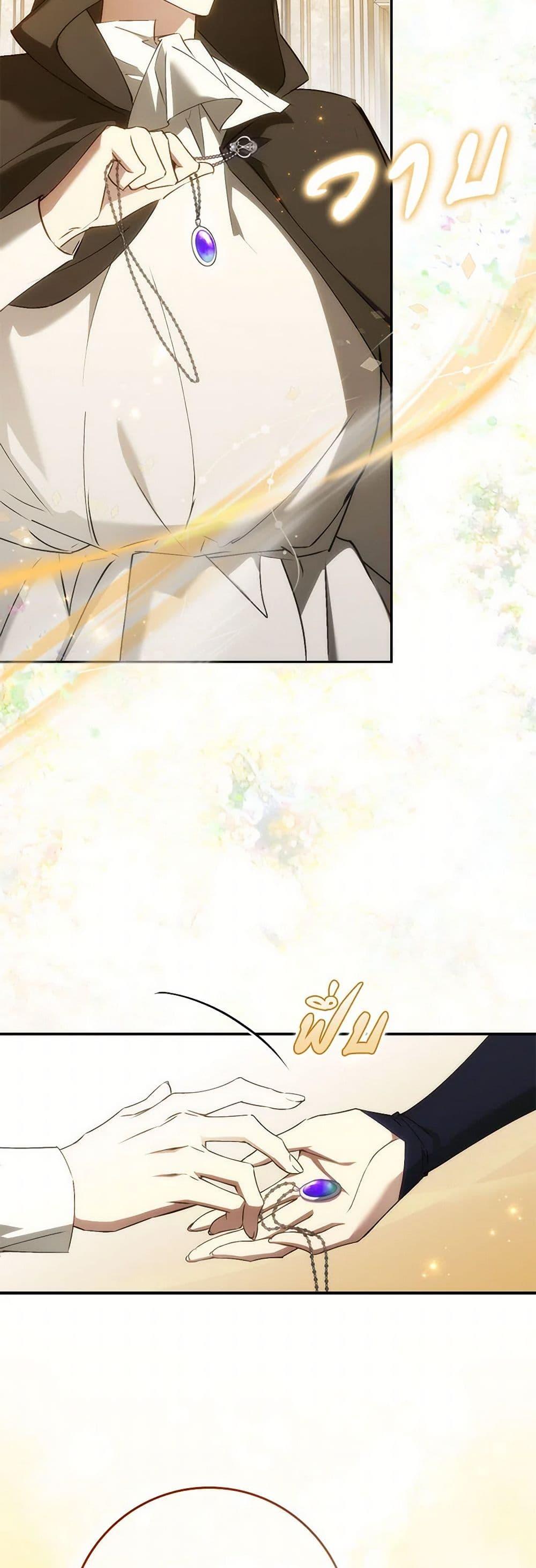 Manga-lc-com อ่านมังงะ อ่านการ์ตูน ออนไลน์ ฟรี I Won’t Pick Up The Trash I Threw Away Again ตอนที่ 1 2 3 4 5 6 7 8 9 10 11 12 13 14 ฟรี ไม่มีโฆษณา Manga-lc - อ่าน มังงะ อ่าน การ์ตูน ออนไลน์ อ่านมังงะ ฟรี