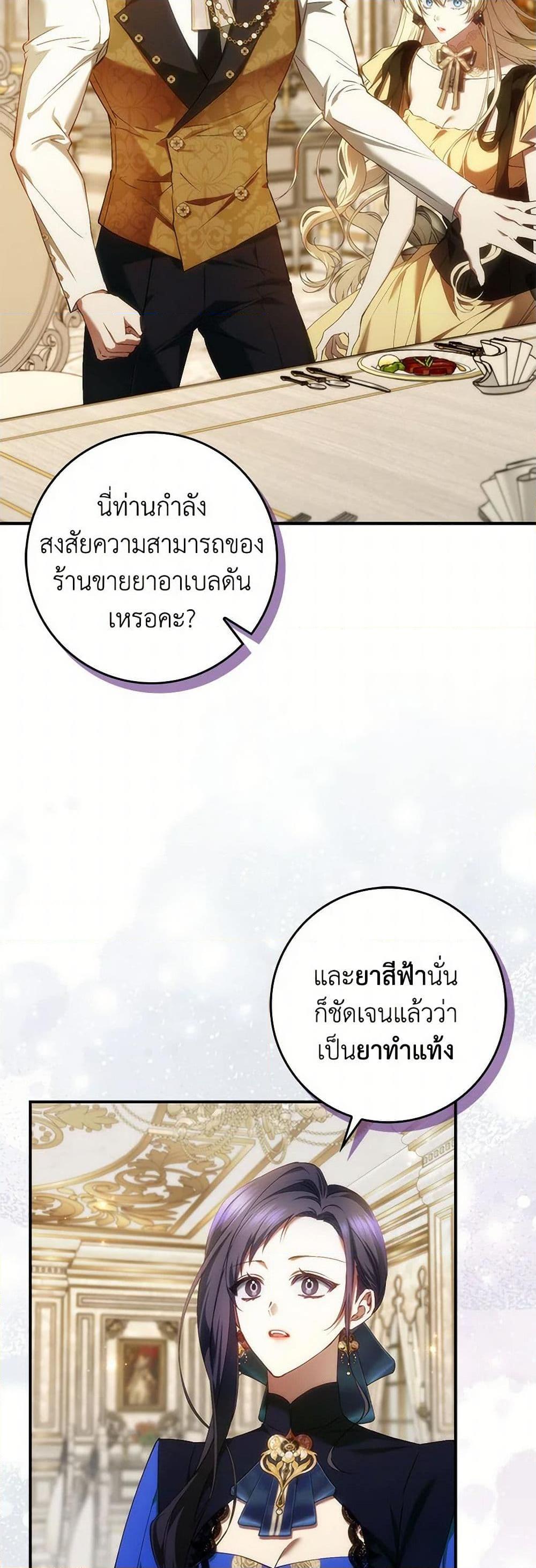 Manga-lc-com อ่านมังงะ อ่านการ์ตูน ออนไลน์ ฟรี I Won’t Pick Up The Trash I Threw Away Again ตอนที่ 1 2 3 4 5 6 7 8 9 10 11 12 13 14 ฟรี ไม่มีโฆษณา Manga-lc - อ่าน มังงะ อ่าน การ์ตูน ออนไลน์ อ่านมังงะ ฟรี