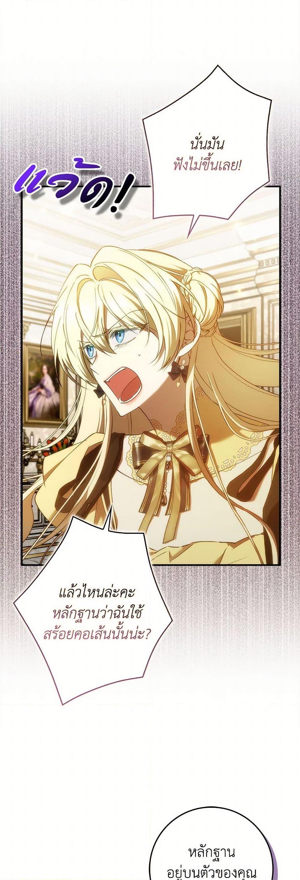 Manga-lc-com อ่านมังงะ อ่านการ์ตูน ออนไลน์ ฟรี I Won’t Pick Up The Trash I Threw Away Again ตอนที่ 1 2 3 4 5 6 7 8 9 10 11 12 13 14 ฟรี ไม่มีโฆษณา Manga-lc - อ่าน มังงะ อ่าน การ์ตูน ออนไลน์ อ่านมังงะ ฟรี