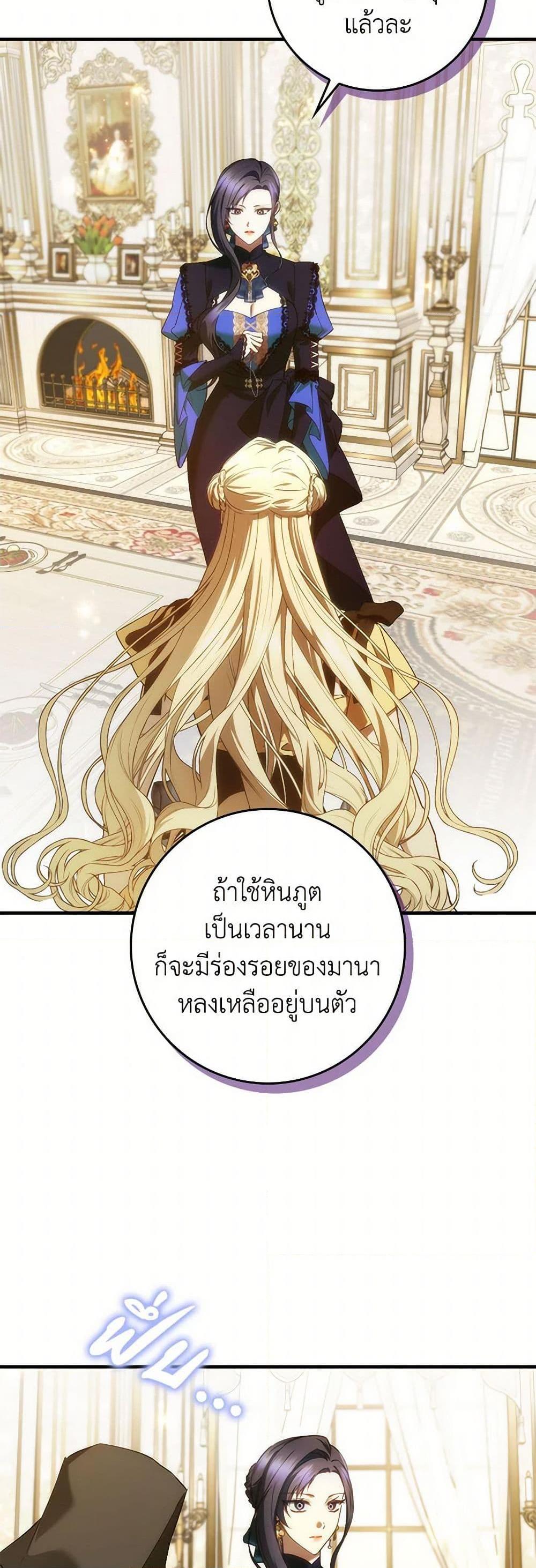 Manga-lc-com อ่านมังงะ อ่านการ์ตูน ออนไลน์ ฟรี I Won’t Pick Up The Trash I Threw Away Again ตอนที่ 1 2 3 4 5 6 7 8 9 10 11 12 13 14 ฟรี ไม่มีโฆษณา Manga-lc - อ่าน มังงะ อ่าน การ์ตูน ออนไลน์ อ่านมังงะ ฟรี