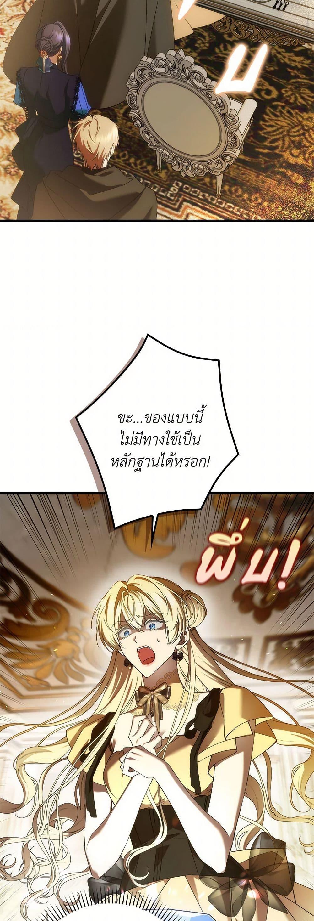 Manga-lc-com อ่านมังงะ อ่านการ์ตูน ออนไลน์ ฟรี I Won’t Pick Up The Trash I Threw Away Again ตอนที่ 1 2 3 4 5 6 7 8 9 10 11 12 13 14 ฟรี ไม่มีโฆษณา Manga-lc - อ่าน มังงะ อ่าน การ์ตูน ออนไลน์ อ่านมังงะ ฟรี