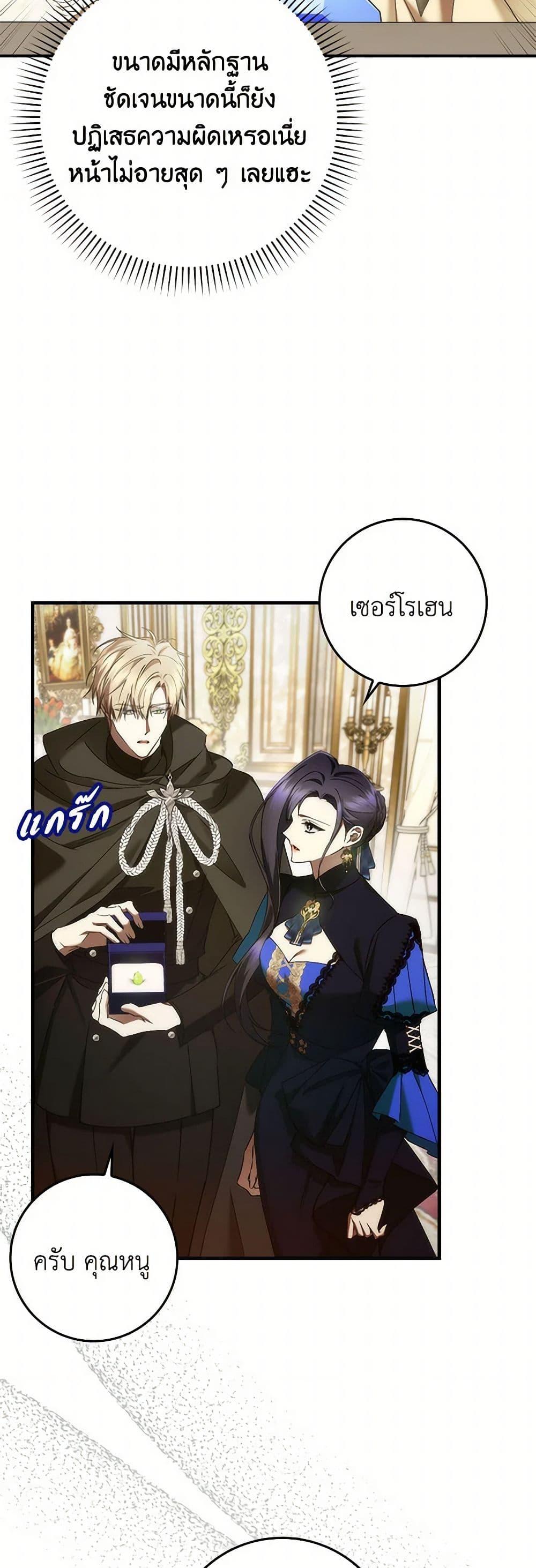 Manga-lc-com อ่านมังงะ อ่านการ์ตูน ออนไลน์ ฟรี I Won’t Pick Up The Trash I Threw Away Again ตอนที่ 1 2 3 4 5 6 7 8 9 10 11 12 13 14 ฟรี ไม่มีโฆษณา Manga-lc - อ่าน มังงะ อ่าน การ์ตูน ออนไลน์ อ่านมังงะ ฟรี