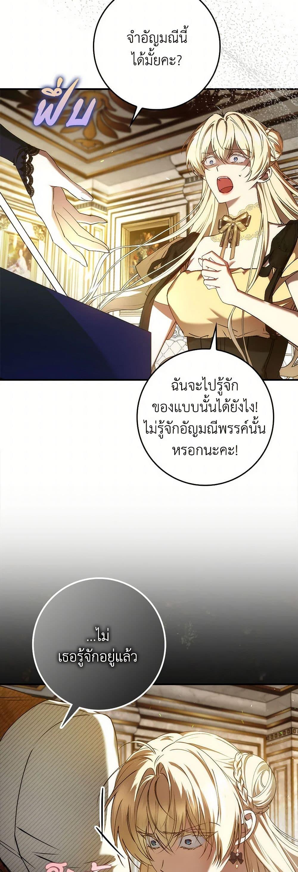 Manga-lc-com อ่านมังงะ อ่านการ์ตูน ออนไลน์ ฟรี I Won’t Pick Up The Trash I Threw Away Again ตอนที่ 1 2 3 4 5 6 7 8 9 10 11 12 13 14 ฟรี ไม่มีโฆษณา Manga-lc - อ่าน มังงะ อ่าน การ์ตูน ออนไลน์ อ่านมังงะ ฟรี