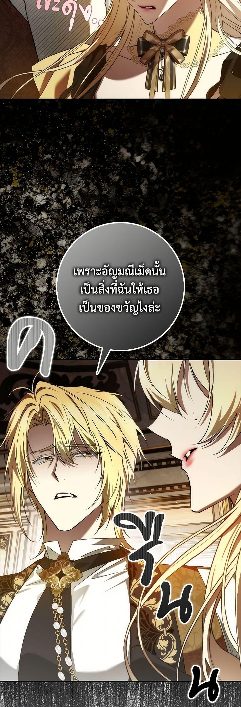 Manga-lc-com อ่านมังงะ อ่านการ์ตูน ออนไลน์ ฟรี I Won’t Pick Up The Trash I Threw Away Again ตอนที่ 1 2 3 4 5 6 7 8 9 10 11 12 13 14 ฟรี ไม่มีโฆษณา Manga-lc - อ่าน มังงะ อ่าน การ์ตูน ออนไลน์ อ่านมังงะ ฟรี