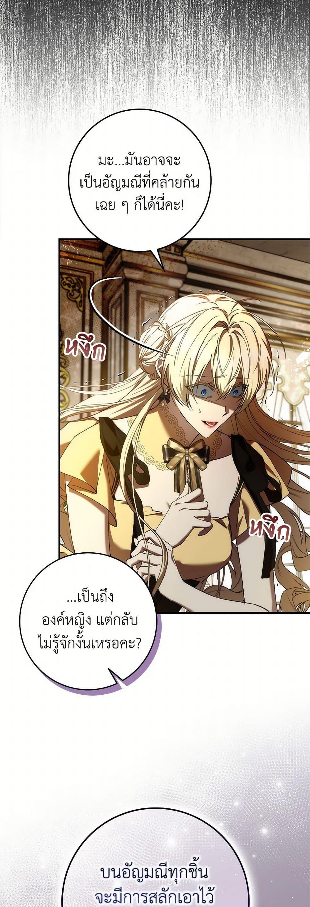 Manga-lc-com อ่านมังงะ อ่านการ์ตูน ออนไลน์ ฟรี I Won’t Pick Up The Trash I Threw Away Again ตอนที่ 1 2 3 4 5 6 7 8 9 10 11 12 13 14 ฟรี ไม่มีโฆษณา Manga-lc - อ่าน มังงะ อ่าน การ์ตูน ออนไลน์ อ่านมังงะ ฟรี