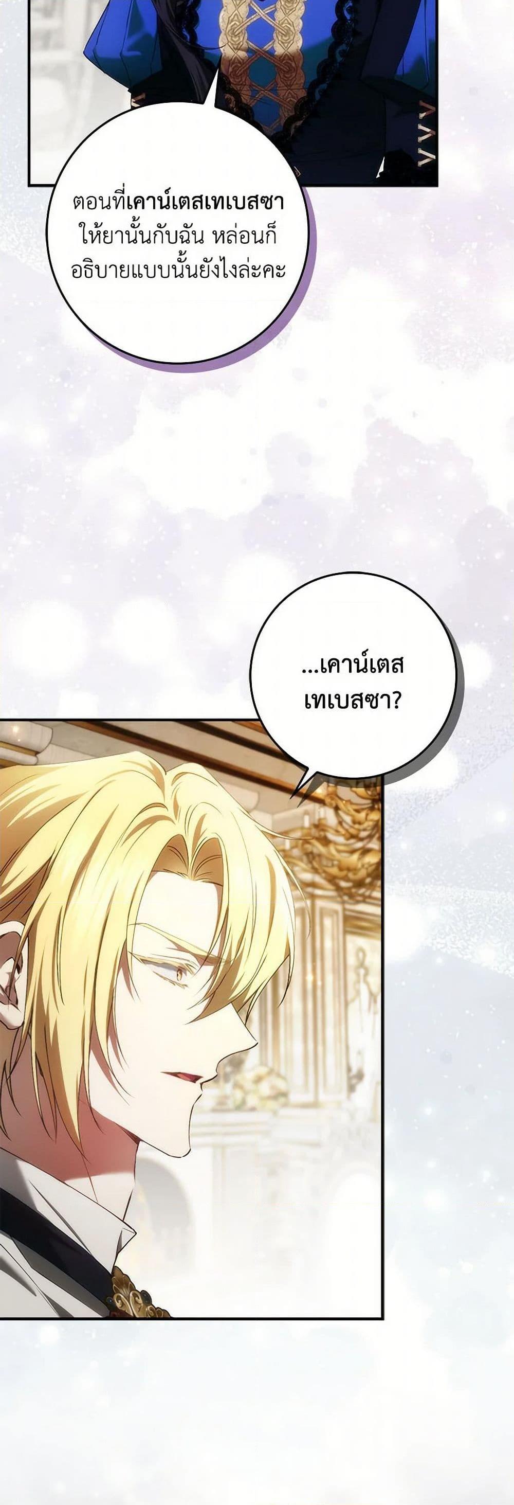 Manga-lc-com อ่านมังงะ อ่านการ์ตูน ออนไลน์ ฟรี I Won’t Pick Up The Trash I Threw Away Again ตอนที่ 1 2 3 4 5 6 7 8 9 10 11 12 13 14 ฟรี ไม่มีโฆษณา Manga-lc - อ่าน มังงะ อ่าน การ์ตูน ออนไลน์ อ่านมังงะ ฟรี