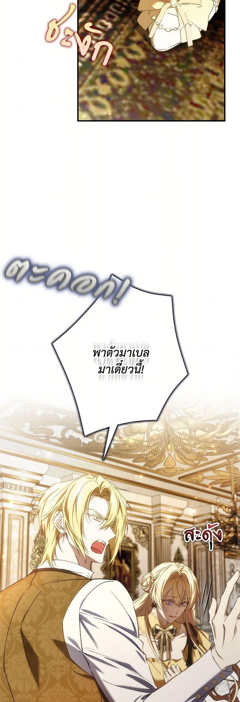 Manga-lc-com อ่านมังงะ อ่านการ์ตูน ออนไลน์ ฟรี I Won’t Pick Up The Trash I Threw Away Again ตอนที่ 1 2 3 4 5 6 7 8 9 10 11 12 13 14 ฟรี ไม่มีโฆษณา Manga-lc - อ่าน มังงะ อ่าน การ์ตูน ออนไลน์ อ่านมังงะ ฟรี