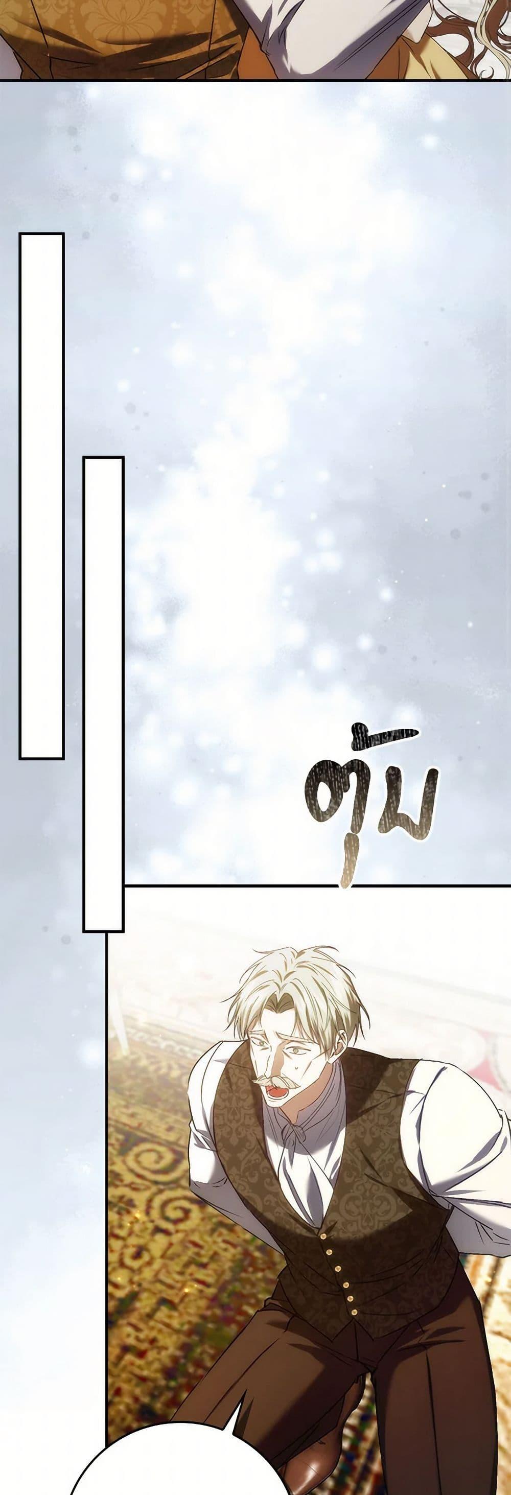 Manga-lc-com อ่านมังงะ อ่านการ์ตูน ออนไลน์ ฟรี I Won’t Pick Up The Trash I Threw Away Again ตอนที่ 1 2 3 4 5 6 7 8 9 10 11 12 13 14 ฟรี ไม่มีโฆษณา Manga-lc - อ่าน มังงะ อ่าน การ์ตูน ออนไลน์ อ่านมังงะ ฟรี