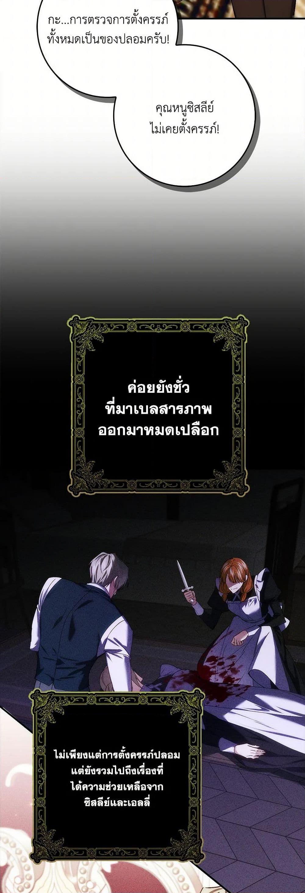 Manga-lc-com อ่านมังงะ อ่านการ์ตูน ออนไลน์ ฟรี I Won’t Pick Up The Trash I Threw Away Again ตอนที่ 1 2 3 4 5 6 7 8 9 10 11 12 13 14 ฟรี ไม่มีโฆษณา Manga-lc - อ่าน มังงะ อ่าน การ์ตูน ออนไลน์ อ่านมังงะ ฟรี