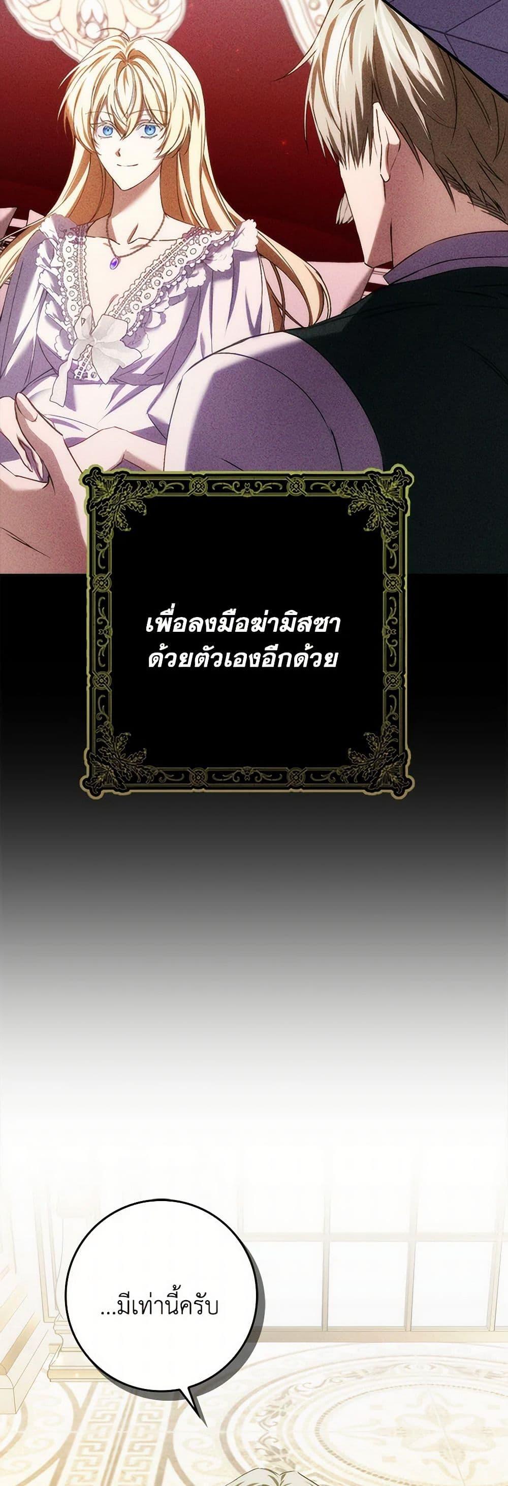 Manga-lc-com อ่านมังงะ อ่านการ์ตูน ออนไลน์ ฟรี I Won’t Pick Up The Trash I Threw Away Again ตอนที่ 1 2 3 4 5 6 7 8 9 10 11 12 13 14 ฟรี ไม่มีโฆษณา Manga-lc - อ่าน มังงะ อ่าน การ์ตูน ออนไลน์ อ่านมังงะ ฟรี