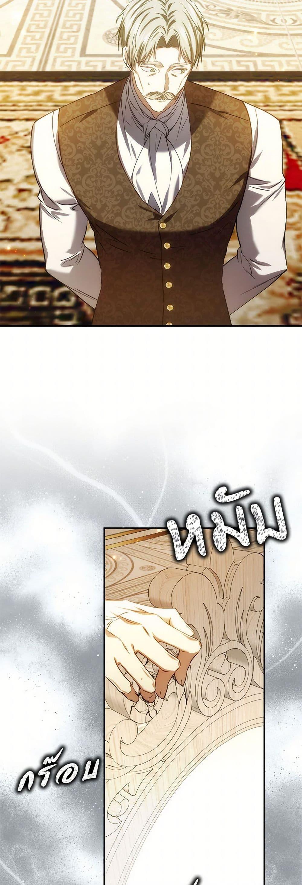 Manga-lc-com อ่านมังงะ อ่านการ์ตูน ออนไลน์ ฟรี I Won’t Pick Up The Trash I Threw Away Again ตอนที่ 1 2 3 4 5 6 7 8 9 10 11 12 13 14 ฟรี ไม่มีโฆษณา Manga-lc - อ่าน มังงะ อ่าน การ์ตูน ออนไลน์ อ่านมังงะ ฟรี