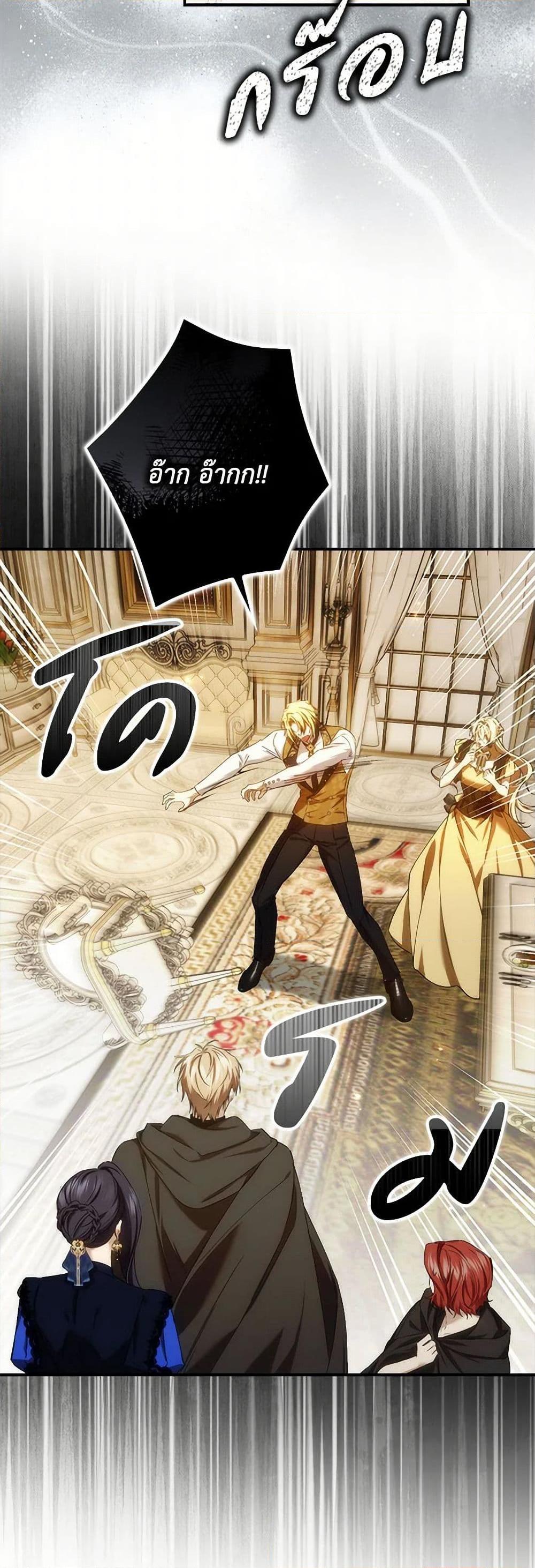 Manga-lc-com อ่านมังงะ อ่านการ์ตูน ออนไลน์ ฟรี I Won’t Pick Up The Trash I Threw Away Again ตอนที่ 1 2 3 4 5 6 7 8 9 10 11 12 13 14 ฟรี ไม่มีโฆษณา Manga-lc - อ่าน มังงะ อ่าน การ์ตูน ออนไลน์ อ่านมังงะ ฟรี