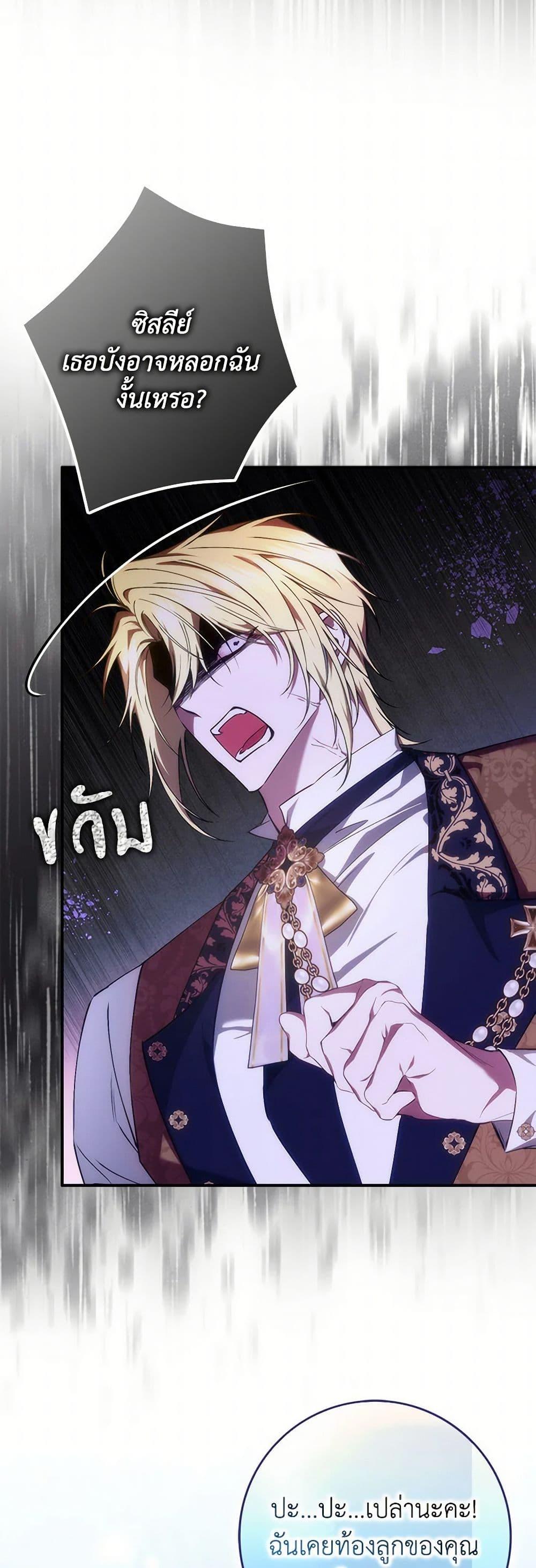 Manga-lc-com อ่านมังงะ อ่านการ์ตูน ออนไลน์ ฟรี I Won’t Pick Up The Trash I Threw Away Again ตอนที่ 1 2 3 4 5 6 7 8 9 10 11 12 13 14 ฟรี ไม่มีโฆษณา Manga-lc - อ่าน มังงะ อ่าน การ์ตูน ออนไลน์ อ่านมังงะ ฟรี