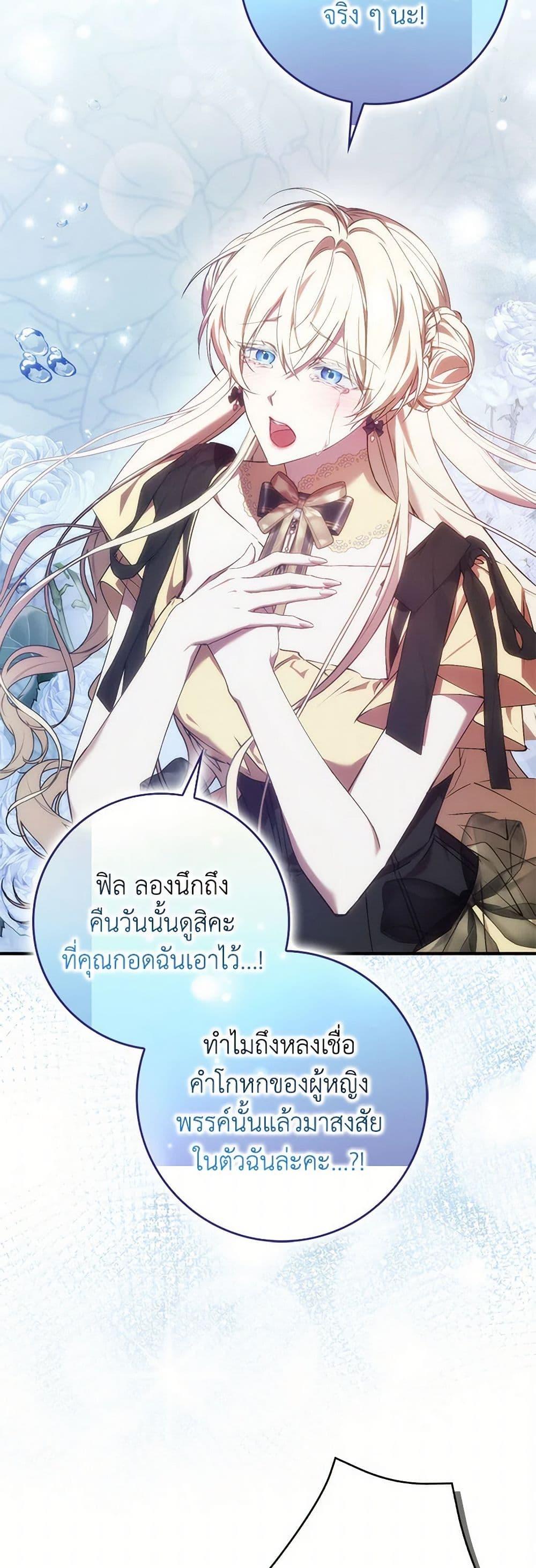 Manga-lc-com อ่านมังงะ อ่านการ์ตูน ออนไลน์ ฟรี I Won’t Pick Up The Trash I Threw Away Again ตอนที่ 1 2 3 4 5 6 7 8 9 10 11 12 13 14 ฟรี ไม่มีโฆษณา Manga-lc - อ่าน มังงะ อ่าน การ์ตูน ออนไลน์ อ่านมังงะ ฟรี