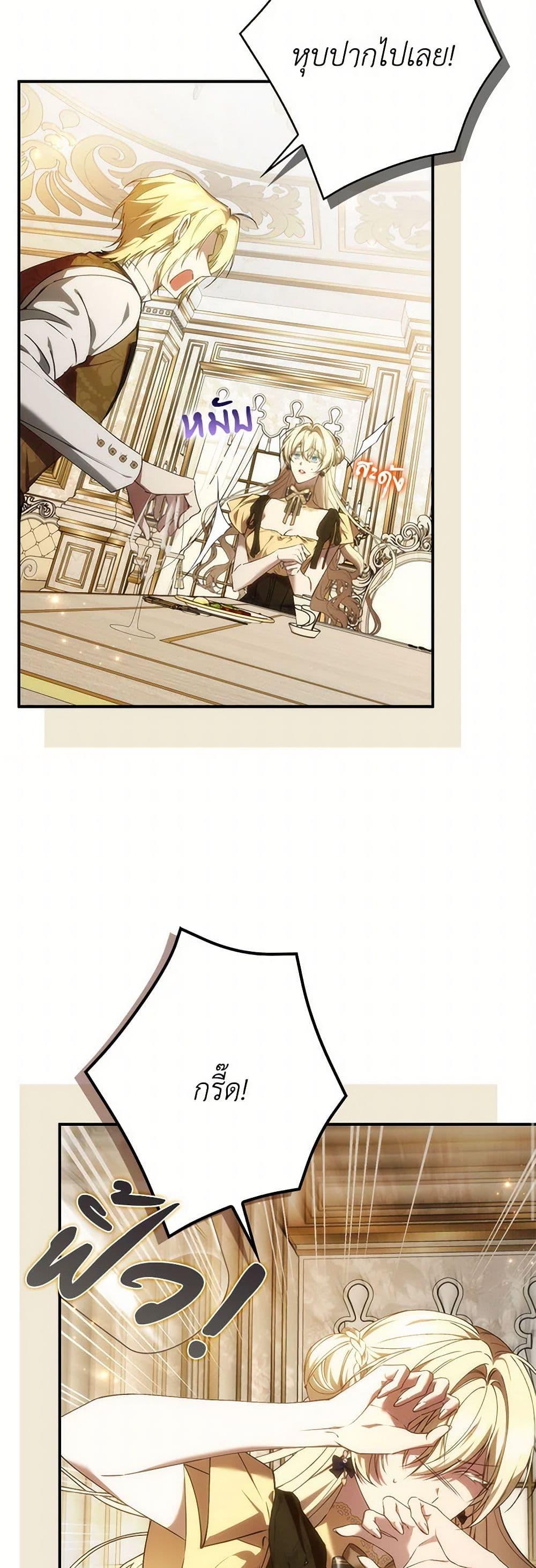 Manga-lc-com อ่านมังงะ อ่านการ์ตูน ออนไลน์ ฟรี I Won’t Pick Up The Trash I Threw Away Again ตอนที่ 1 2 3 4 5 6 7 8 9 10 11 12 13 14 ฟรี ไม่มีโฆษณา Manga-lc - อ่าน มังงะ อ่าน การ์ตูน ออนไลน์ อ่านมังงะ ฟรี