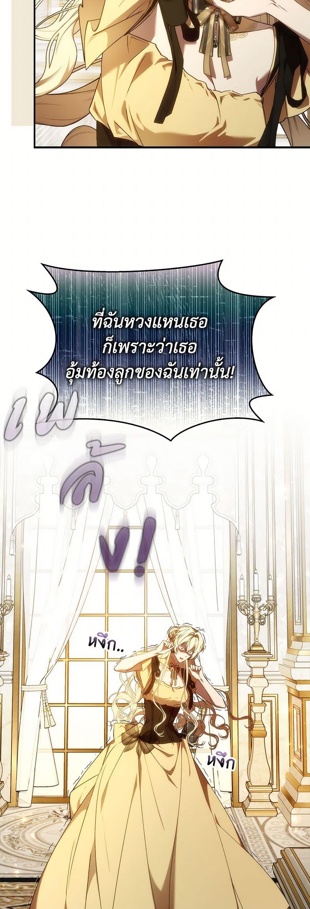 Manga-lc-com อ่านมังงะ อ่านการ์ตูน ออนไลน์ ฟรี I Won’t Pick Up The Trash I Threw Away Again ตอนที่ 1 2 3 4 5 6 7 8 9 10 11 12 13 14 ฟรี ไม่มีโฆษณา Manga-lc - อ่าน มังงะ อ่าน การ์ตูน ออนไลน์ อ่านมังงะ ฟรี