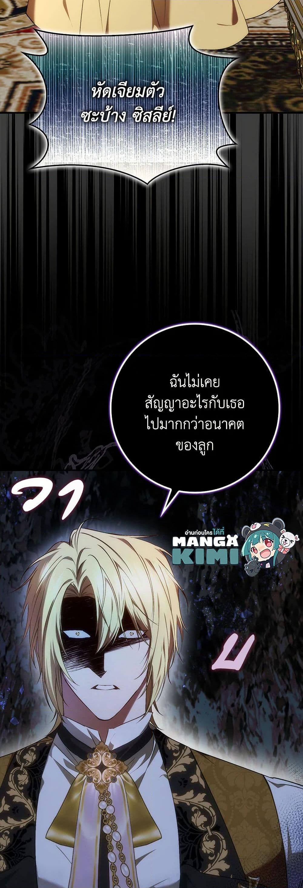 Manga-lc-com อ่านมังงะ อ่านการ์ตูน ออนไลน์ ฟรี I Won’t Pick Up The Trash I Threw Away Again ตอนที่ 1 2 3 4 5 6 7 8 9 10 11 12 13 14 ฟรี ไม่มีโฆษณา Manga-lc - อ่าน มังงะ อ่าน การ์ตูน ออนไลน์ อ่านมังงะ ฟรี