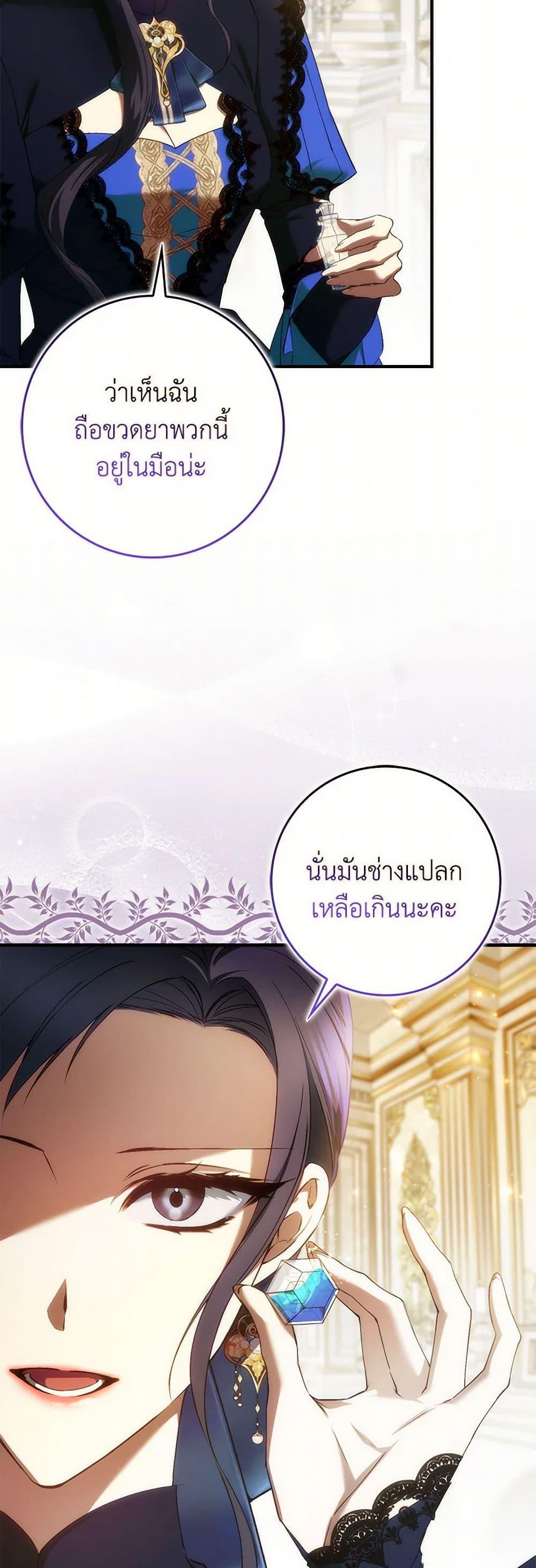 Manga-lc-com อ่านมังงะ อ่านการ์ตูน ออนไลน์ ฟรี I Won’t Pick Up The Trash I Threw Away Again ตอนที่ 1 2 3 4 5 6 7 8 9 10 11 12 13 14 ฟรี ไม่มีโฆษณา Manga-lc - อ่าน มังงะ อ่าน การ์ตูน ออนไลน์ อ่านมังงะ ฟรี