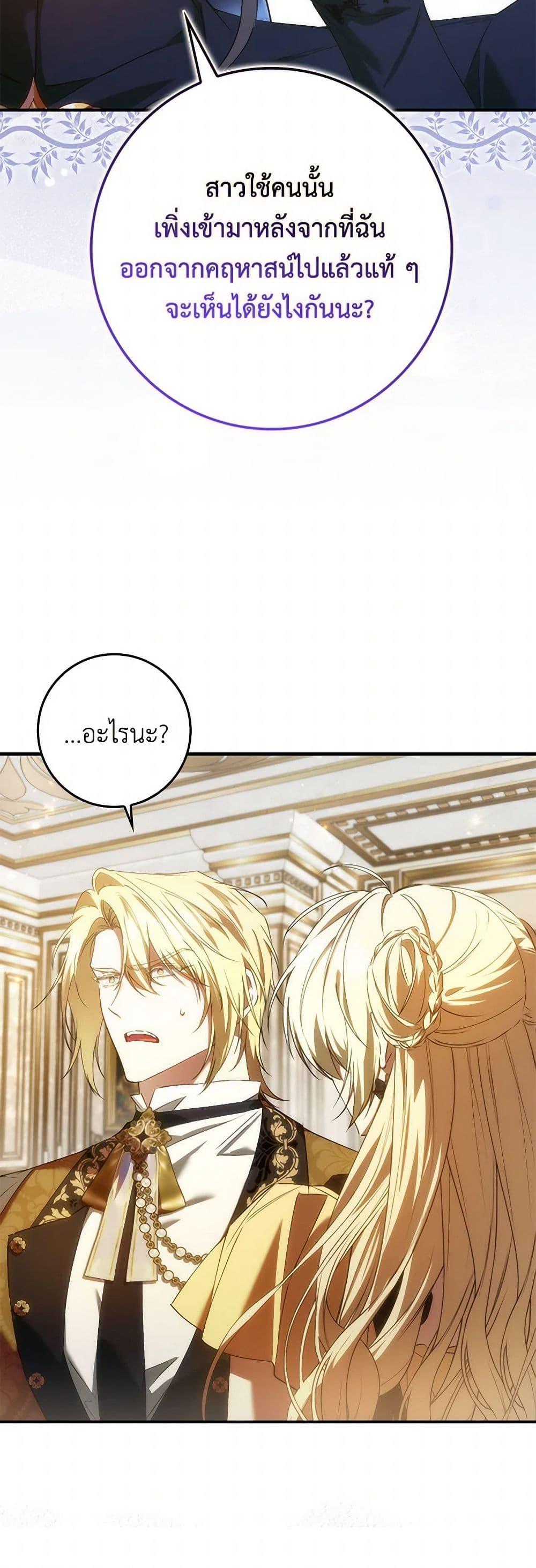 Manga-lc-com อ่านมังงะ อ่านการ์ตูน ออนไลน์ ฟรี I Won’t Pick Up The Trash I Threw Away Again ตอนที่ 1 2 3 4 5 6 7 8 9 10 11 12 13 14 ฟรี ไม่มีโฆษณา Manga-lc - อ่าน มังงะ อ่าน การ์ตูน ออนไลน์ อ่านมังงะ ฟรี