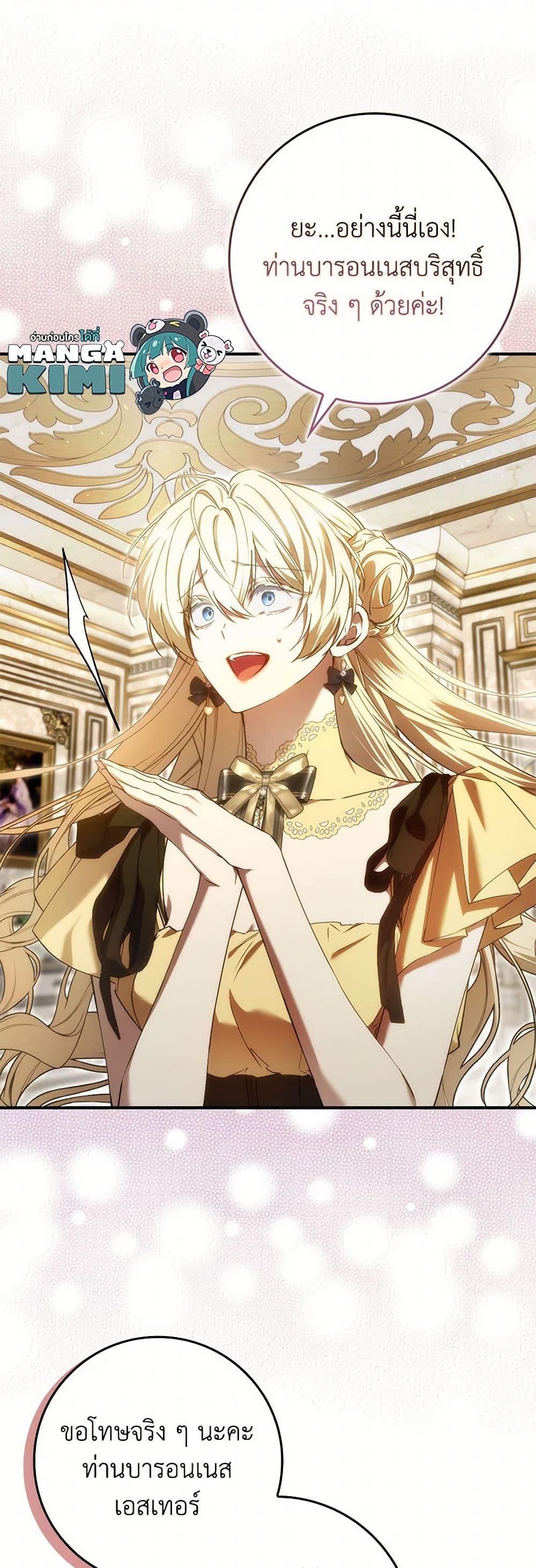 Manga-lc-com อ่านมังงะ อ่านการ์ตูน ออนไลน์ ฟรี I Won’t Pick Up The Trash I Threw Away Again ตอนที่ 1 2 3 4 5 6 7 8 9 10 11 12 13 14 ฟรี ไม่มีโฆษณา Manga-lc - อ่าน มังงะ อ่าน การ์ตูน ออนไลน์ อ่านมังงะ ฟรี