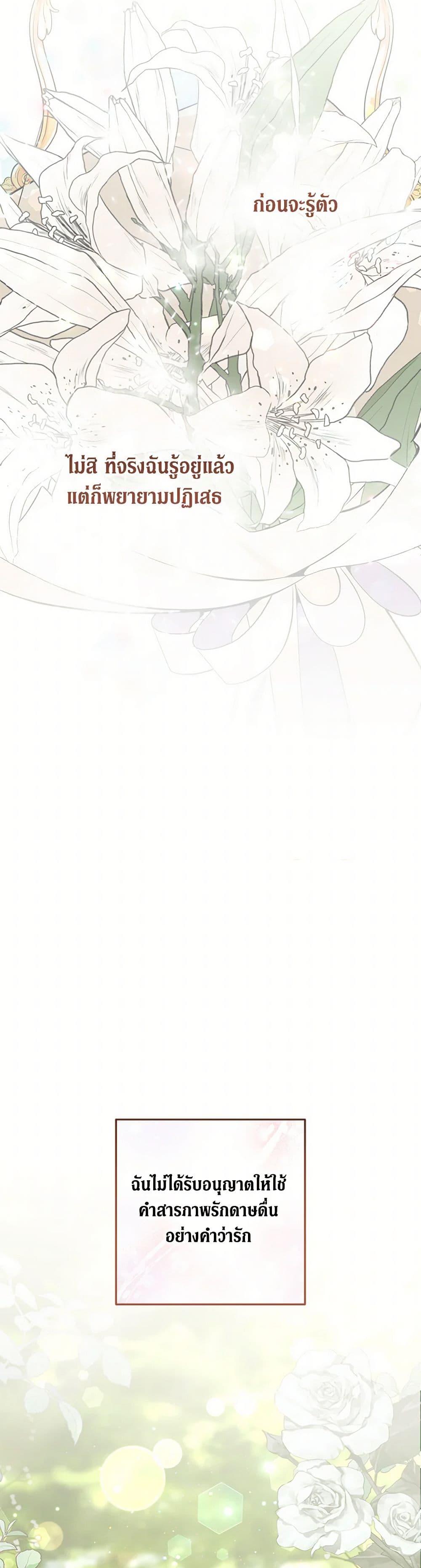 Manga-lc-com อ่านมังงะ อ่านการ์ตูน ออนไลน์ ฟรี Can’t Go Too Far With the Unrelenting Duke ตอนที่ 1 2 3 4 5 6 7 8 9 10 11 12 13 14 ฟรี ไม่มีโฆษณา Manga-lc - อ่าน มังงะ อ่าน การ์ตูน ออนไลน์ อ่านมังงะ ฟรี