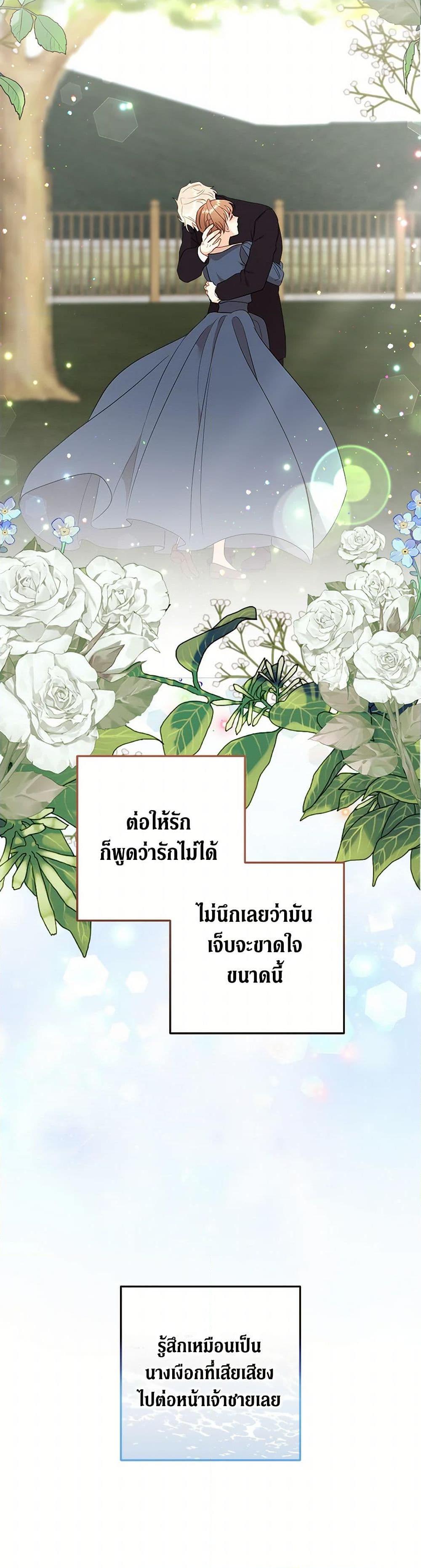 Manga-lc-com อ่านมังงะ อ่านการ์ตูน ออนไลน์ ฟรี Can’t Go Too Far With the Unrelenting Duke ตอนที่ 1 2 3 4 5 6 7 8 9 10 11 12 13 14 ฟรี ไม่มีโฆษณา Manga-lc - อ่าน มังงะ อ่าน การ์ตูน ออนไลน์ อ่านมังงะ ฟรี