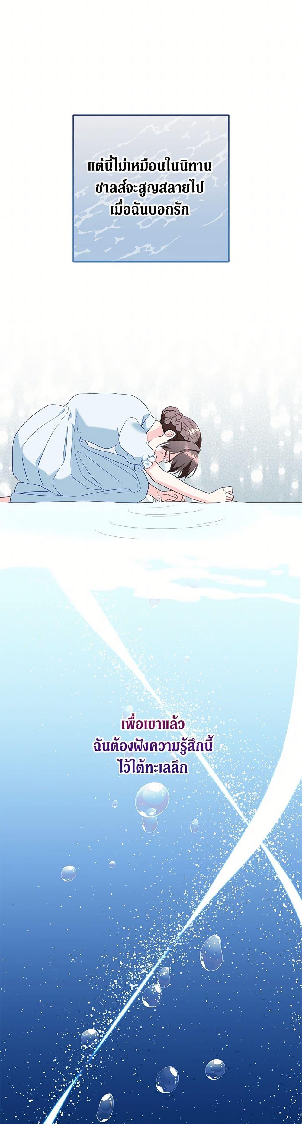 Manga-lc-com อ่านมังงะ อ่านการ์ตูน ออนไลน์ ฟรี Can’t Go Too Far With the Unrelenting Duke ตอนที่ 1 2 3 4 5 6 7 8 9 10 11 12 13 14 ฟรี ไม่มีโฆษณา Manga-lc - อ่าน มังงะ อ่าน การ์ตูน ออนไลน์ อ่านมังงะ ฟรี