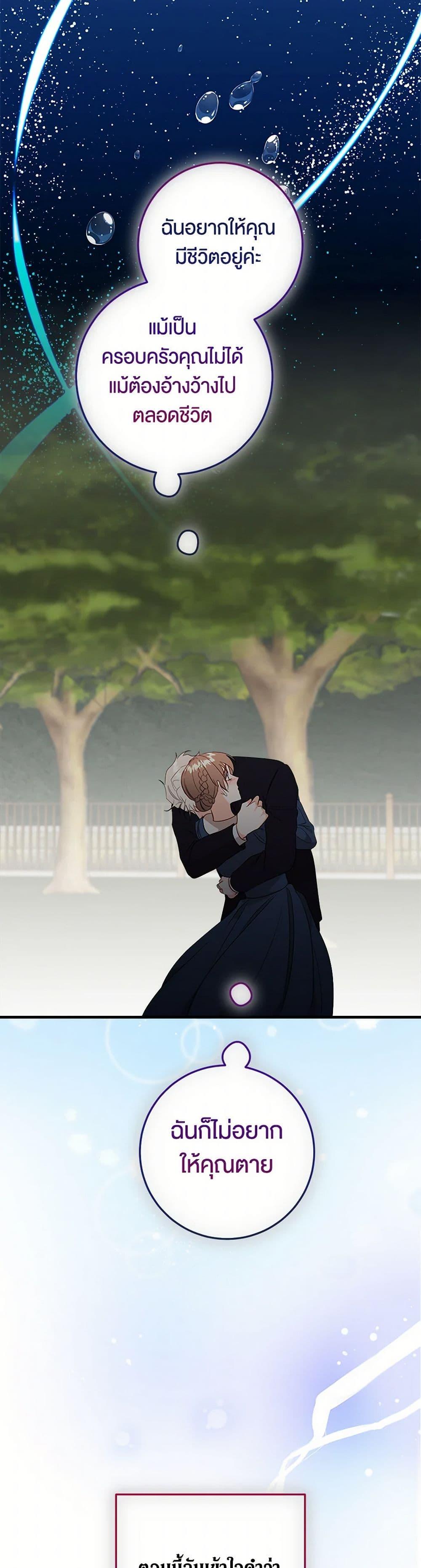 Manga-lc-com อ่านมังงะ อ่านการ์ตูน ออนไลน์ ฟรี Can’t Go Too Far With the Unrelenting Duke ตอนที่ 1 2 3 4 5 6 7 8 9 10 11 12 13 14 ฟรี ไม่มีโฆษณา Manga-lc - อ่าน มังงะ อ่าน การ์ตูน ออนไลน์ อ่านมังงะ ฟรี