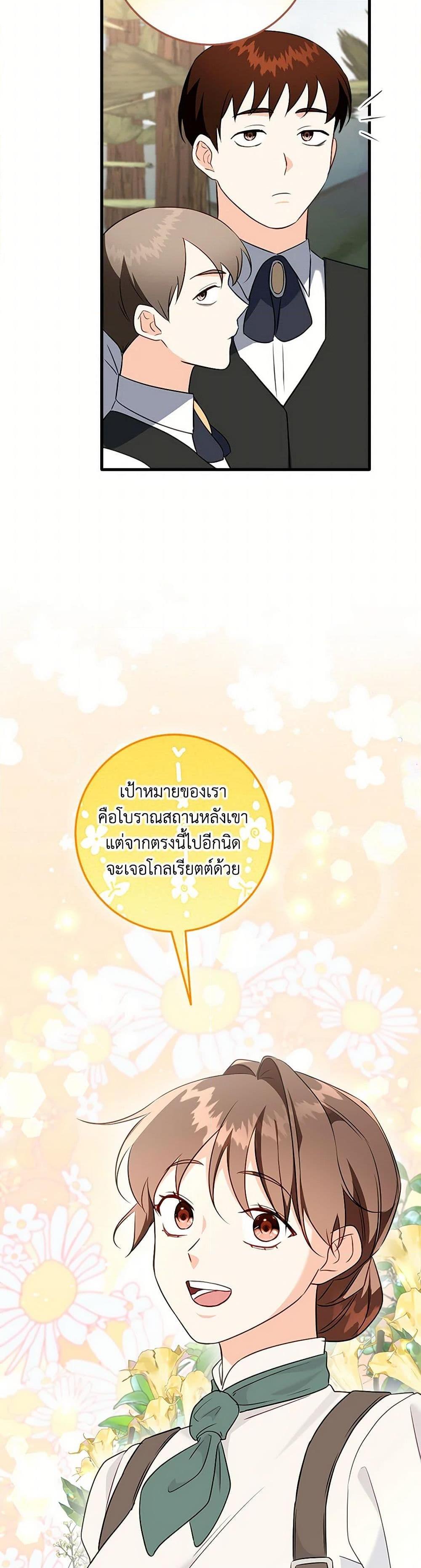 Manga-lc-com อ่านมังงะ อ่านการ์ตูน ออนไลน์ ฟรี Can’t Go Too Far With the Unrelenting Duke ตอนที่ 1 2 3 4 5 6 7 8 9 10 11 12 13 14 ฟรี ไม่มีโฆษณา Manga-lc - อ่าน มังงะ อ่าน การ์ตูน ออนไลน์ อ่านมังงะ ฟรี