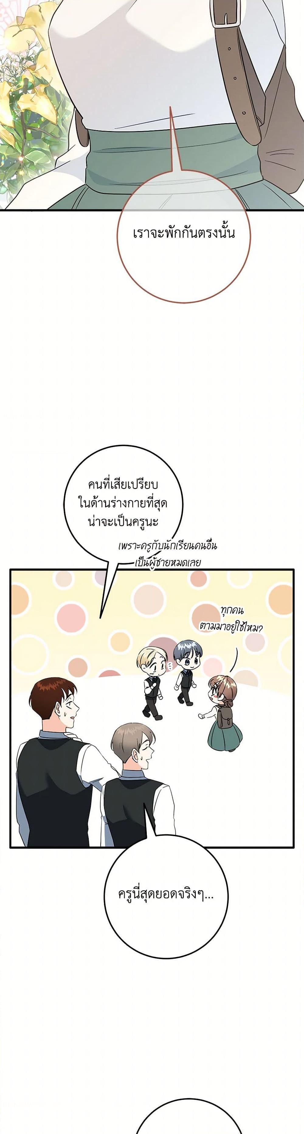 Manga-lc-com อ่านมังงะ อ่านการ์ตูน ออนไลน์ ฟรี Can’t Go Too Far With the Unrelenting Duke ตอนที่ 1 2 3 4 5 6 7 8 9 10 11 12 13 14 ฟรี ไม่มีโฆษณา Manga-lc - อ่าน มังงะ อ่าน การ์ตูน ออนไลน์ อ่านมังงะ ฟรี