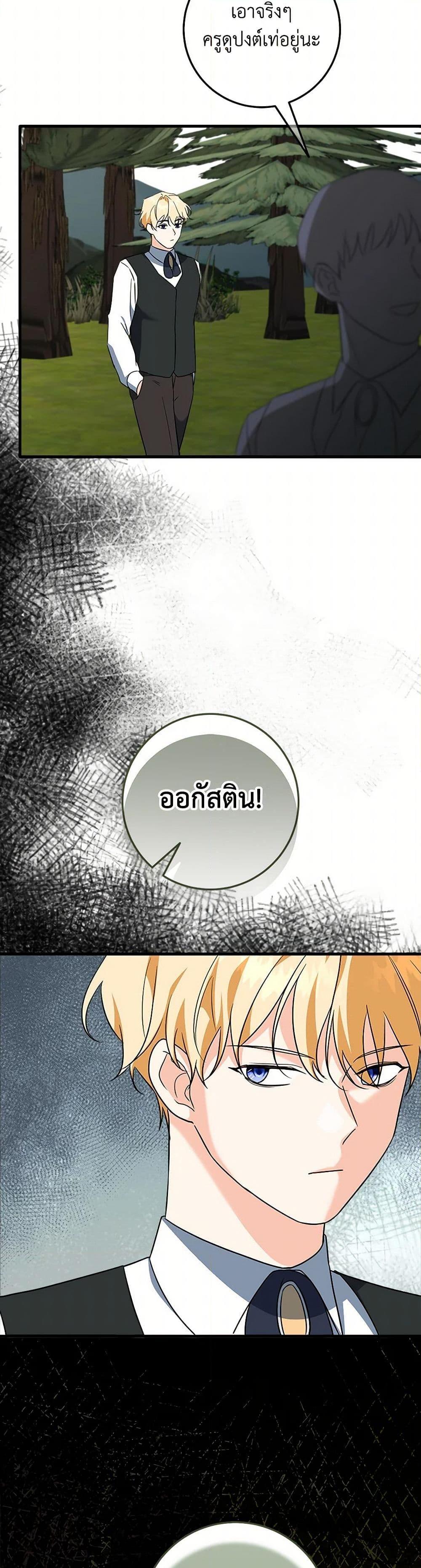 Manga-lc-com อ่านมังงะ อ่านการ์ตูน ออนไลน์ ฟรี Can’t Go Too Far With the Unrelenting Duke ตอนที่ 1 2 3 4 5 6 7 8 9 10 11 12 13 14 ฟรี ไม่มีโฆษณา Manga-lc - อ่าน มังงะ อ่าน การ์ตูน ออนไลน์ อ่านมังงะ ฟรี